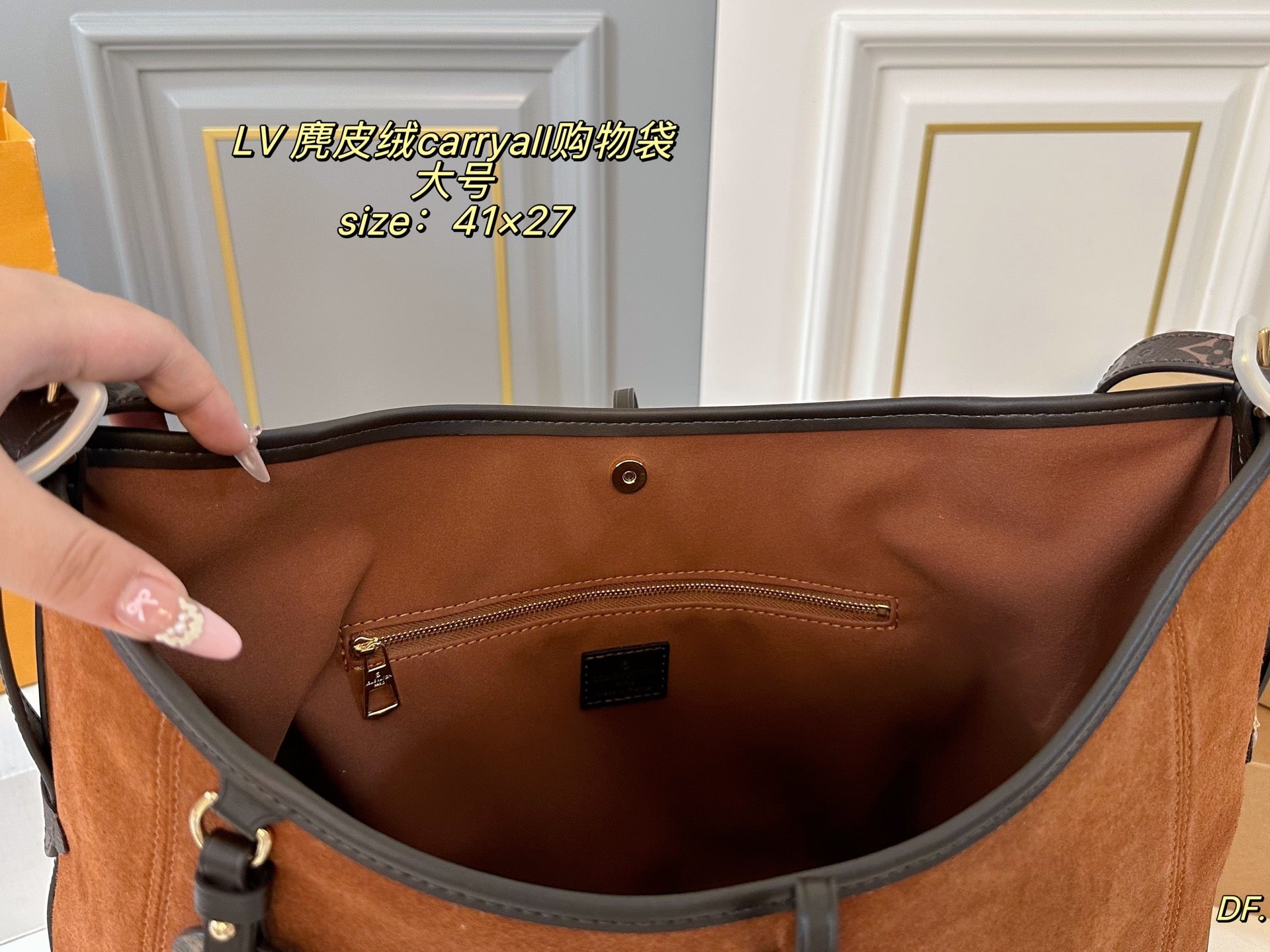 LV Carryall Suede Shopping Bag