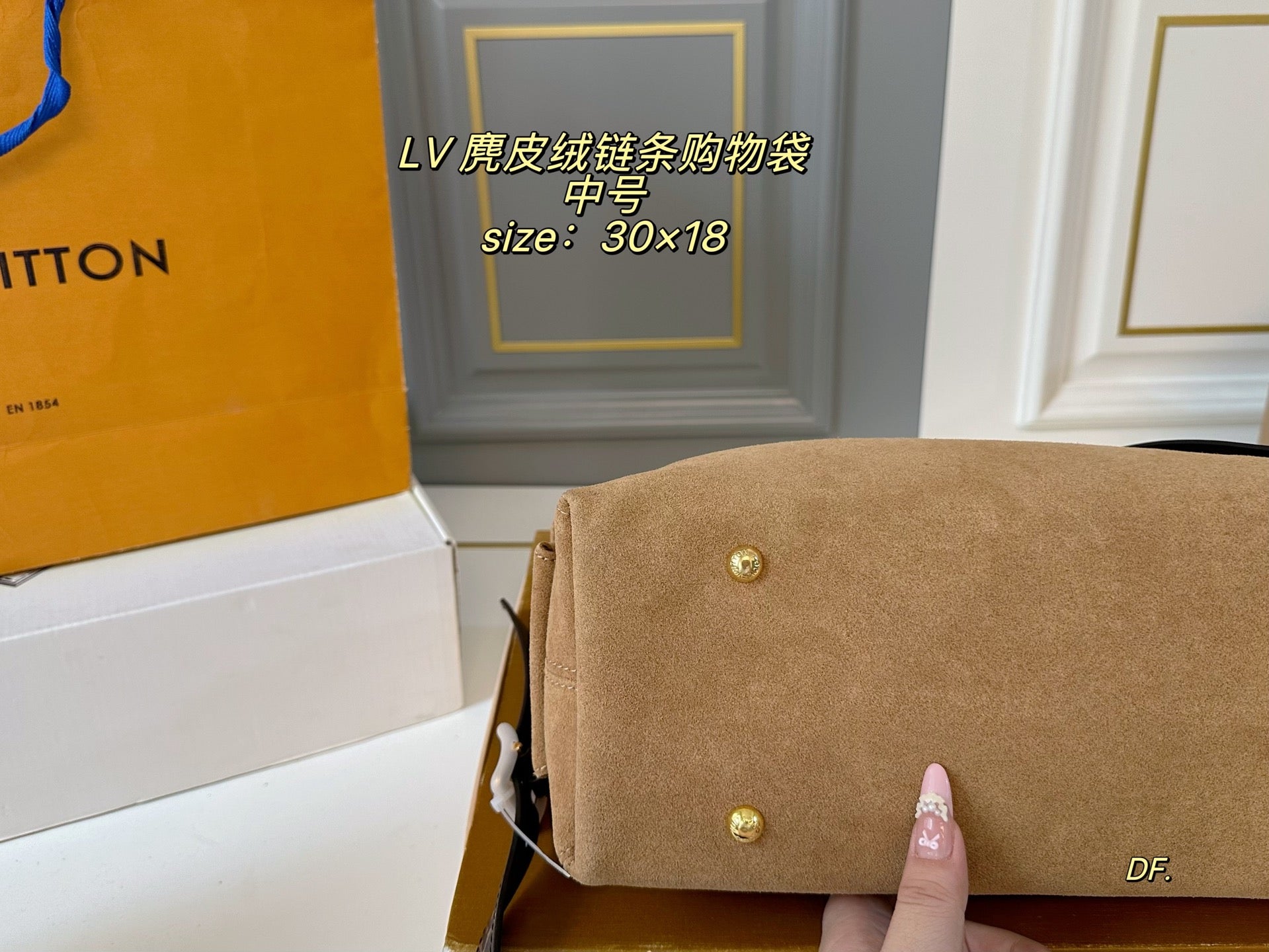 LV Carryall Suede Shopping Bag