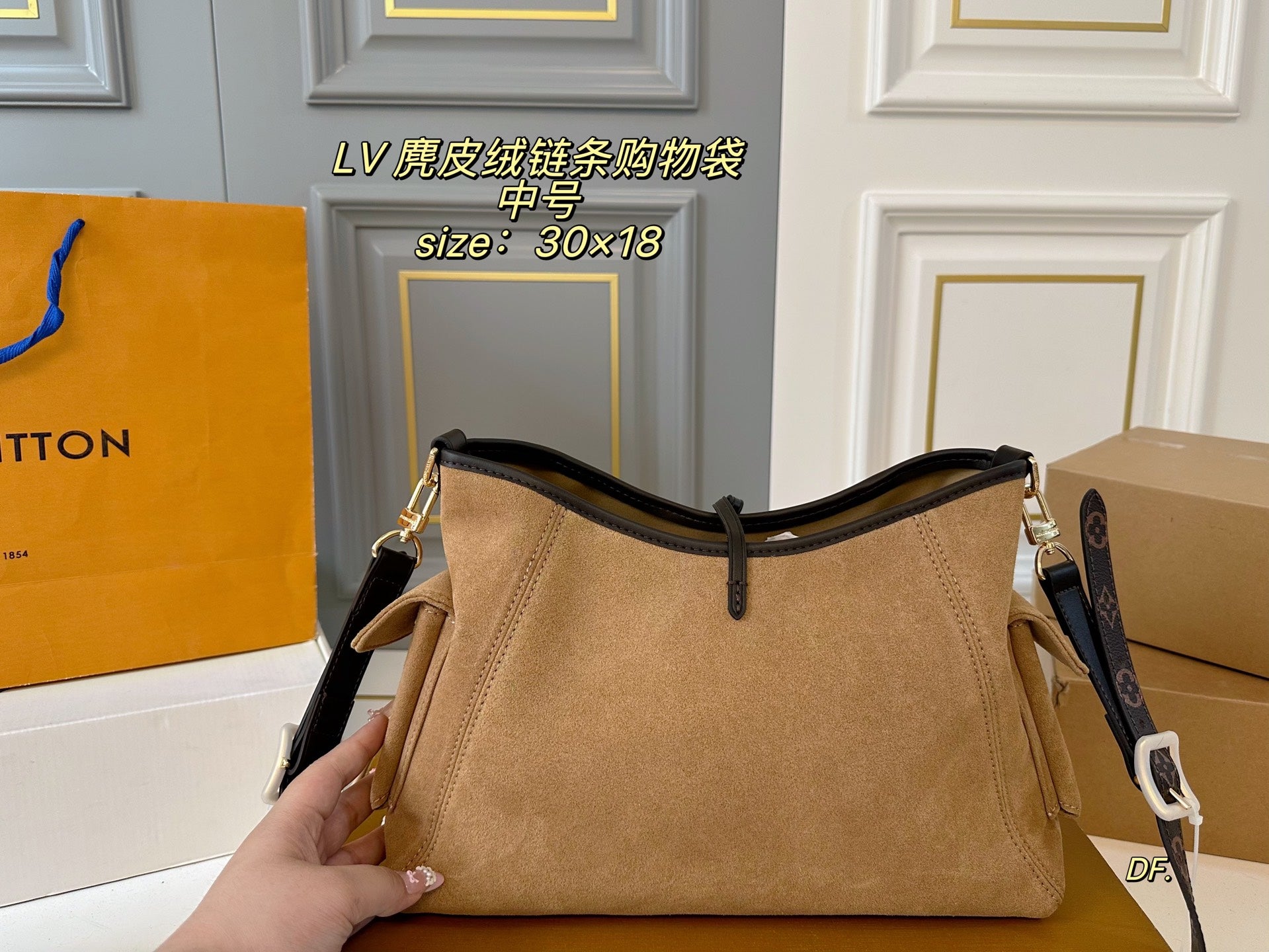 LV Carryall Suede Shopping Bag