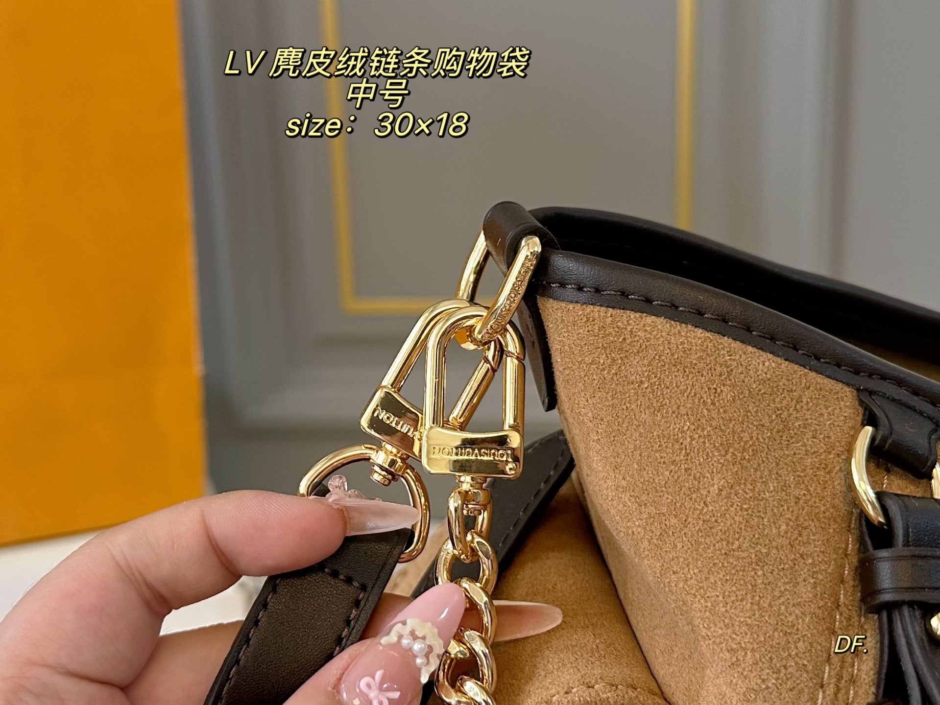 LV Carryall Suede Shopping Bag