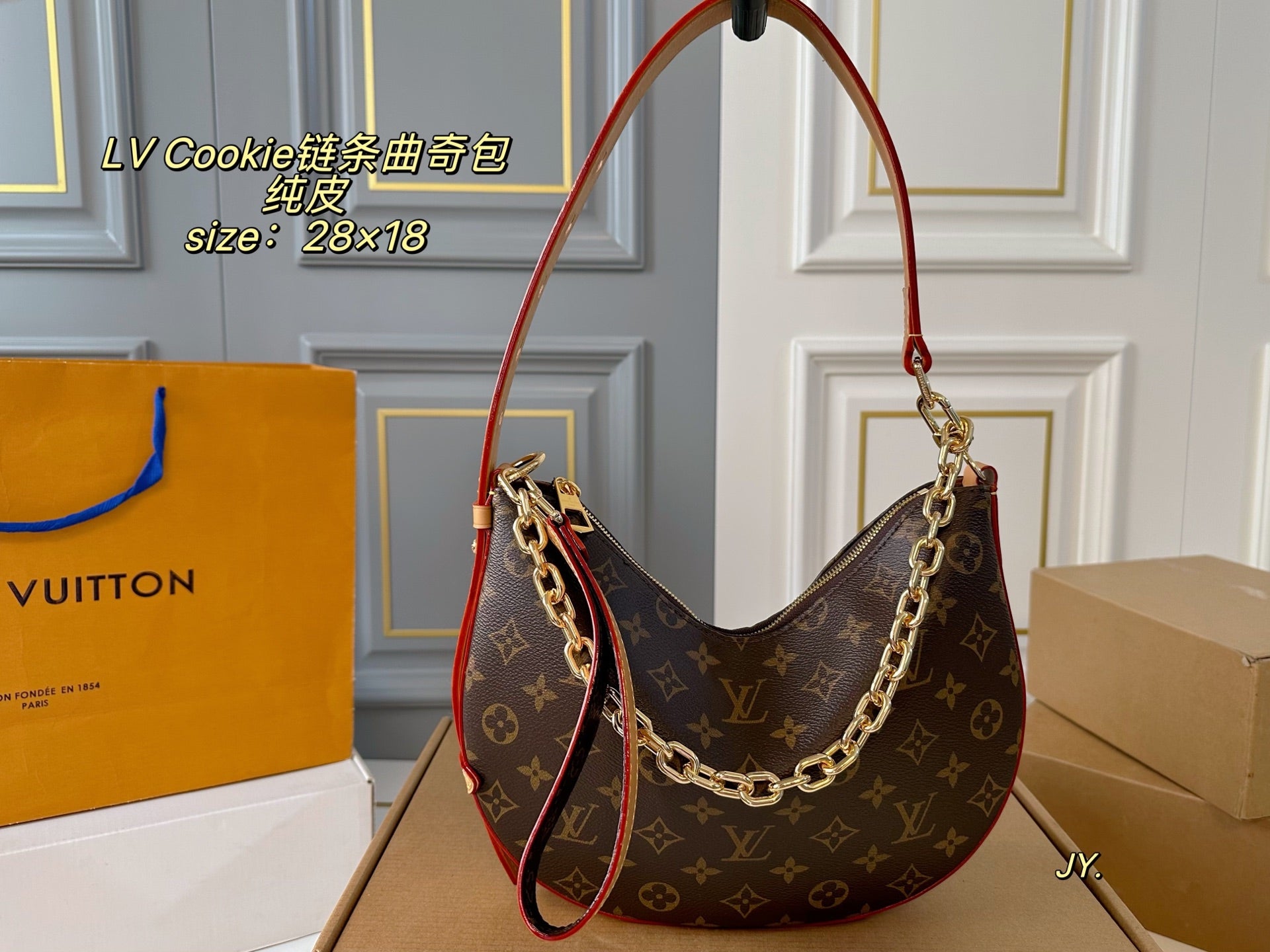 LV BB Chain Cookie Package