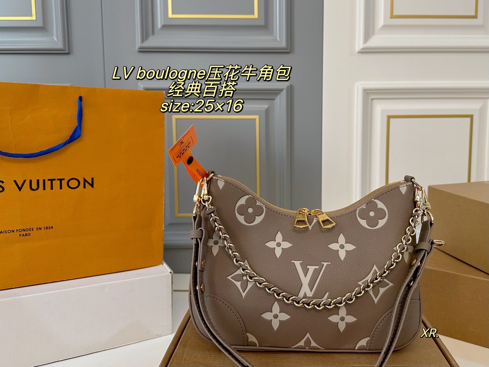 LV embossed Boulogne vintage horn bag