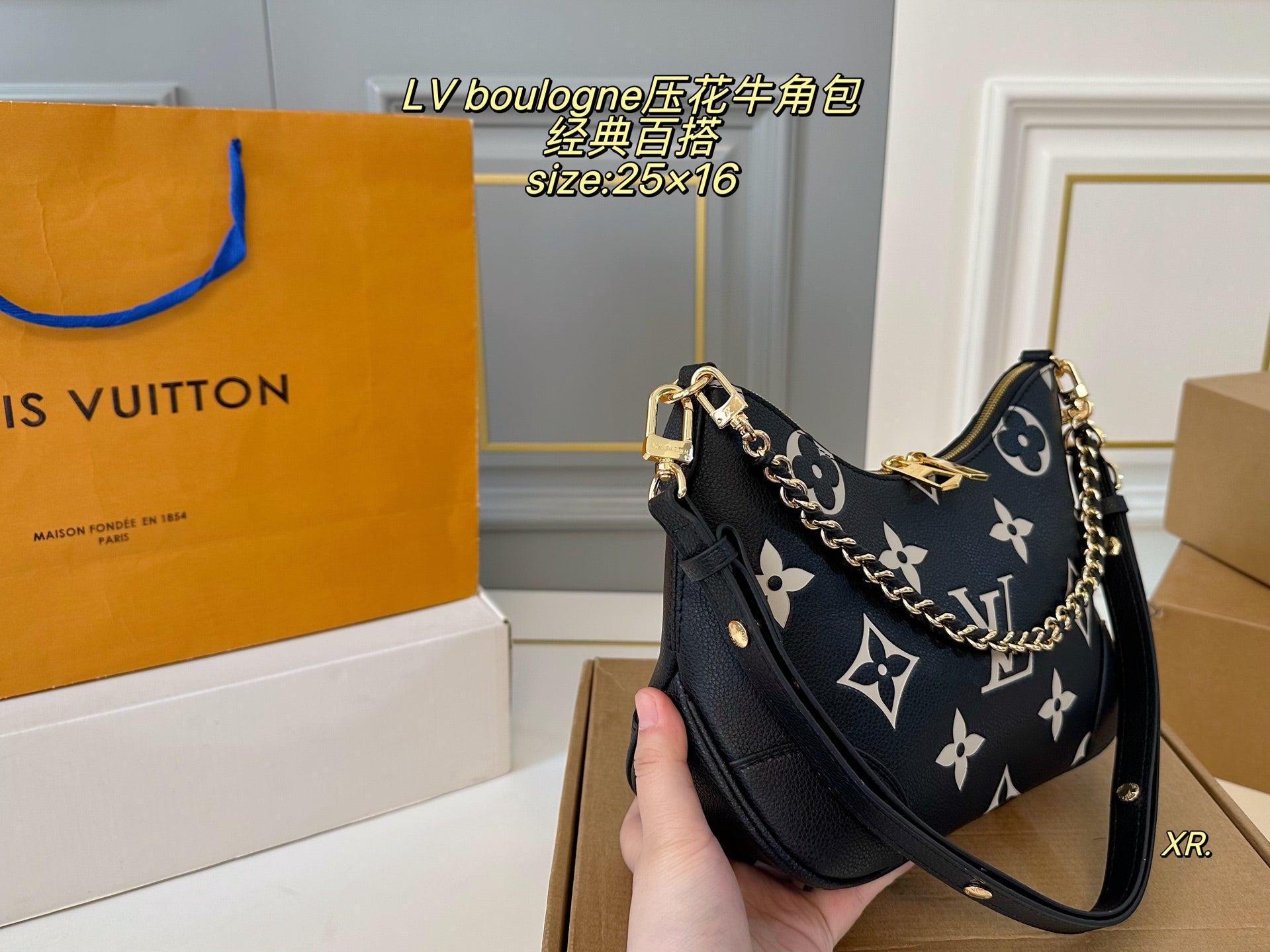 LV embossed Boulogne vintage horn bag