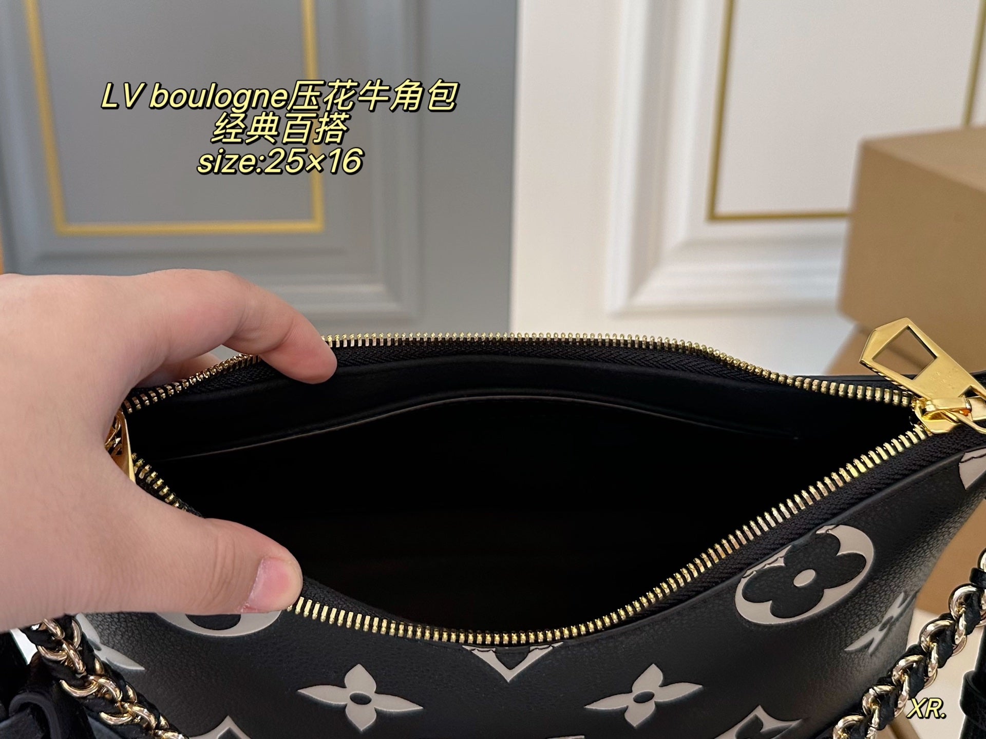 LV embossed Boulogne vintage horn bag