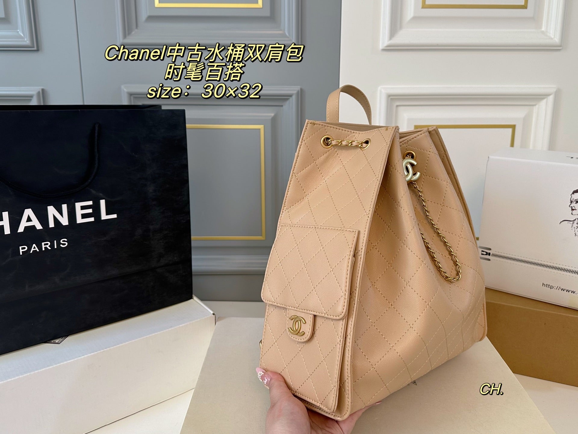 CHANEL 25B Drawstring Chain Bucket Backpack