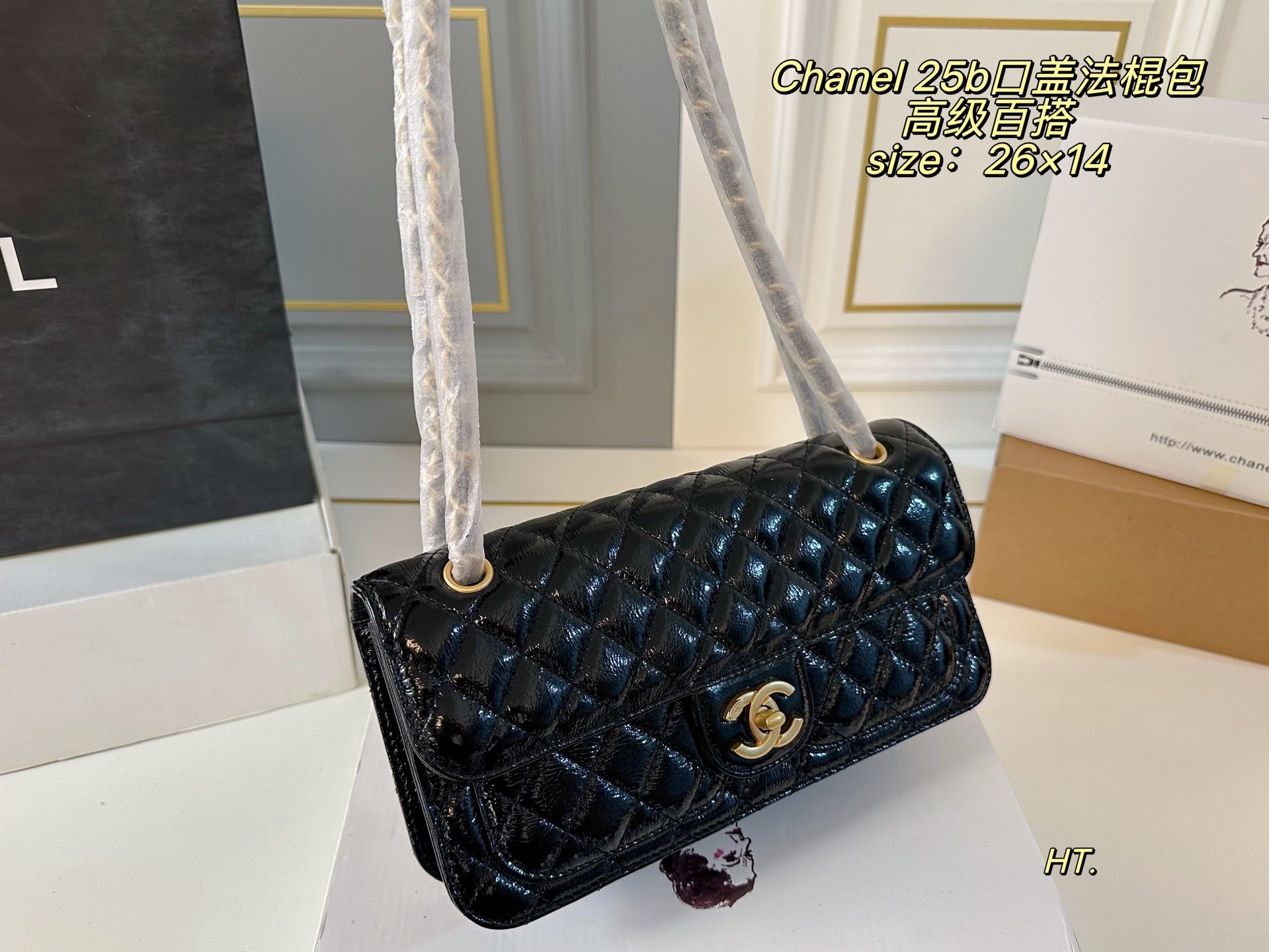 Chanel 25B Flap Baguette Bag