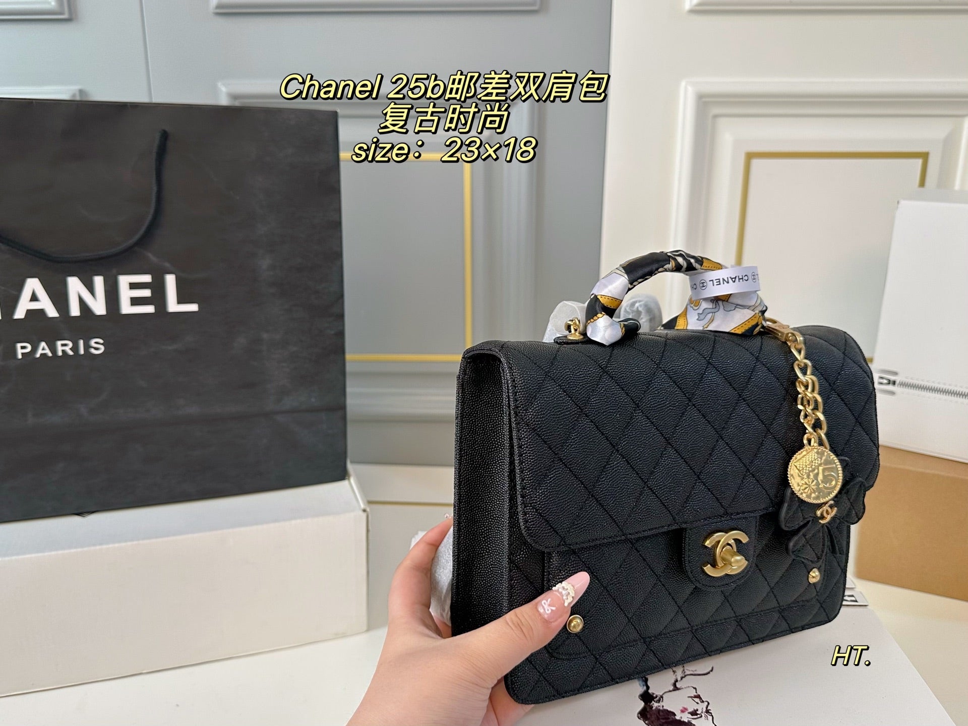 Chanel 25B Messenger Handbag Backpack