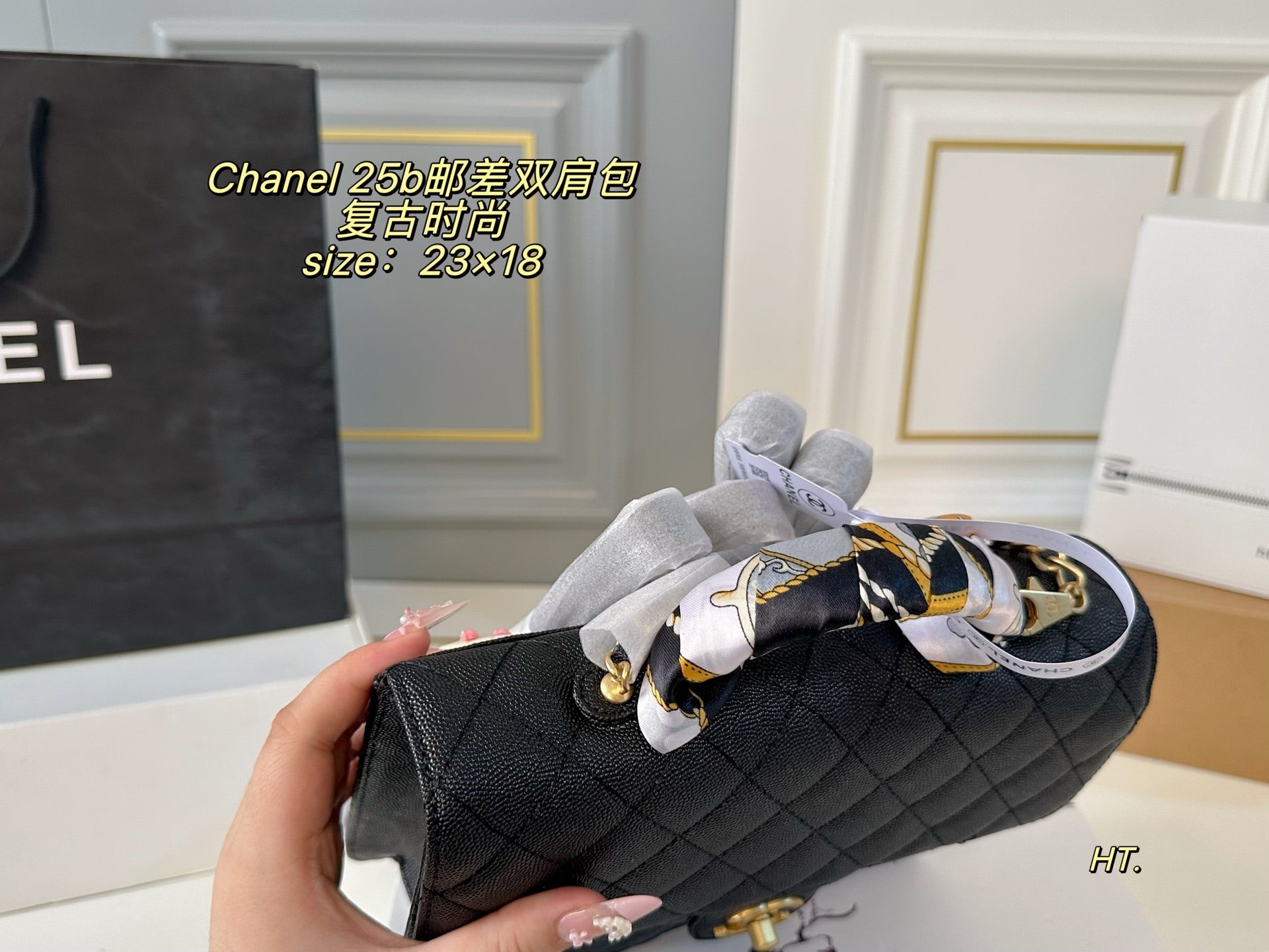 Chanel 25B Messenger Handbag Backpack