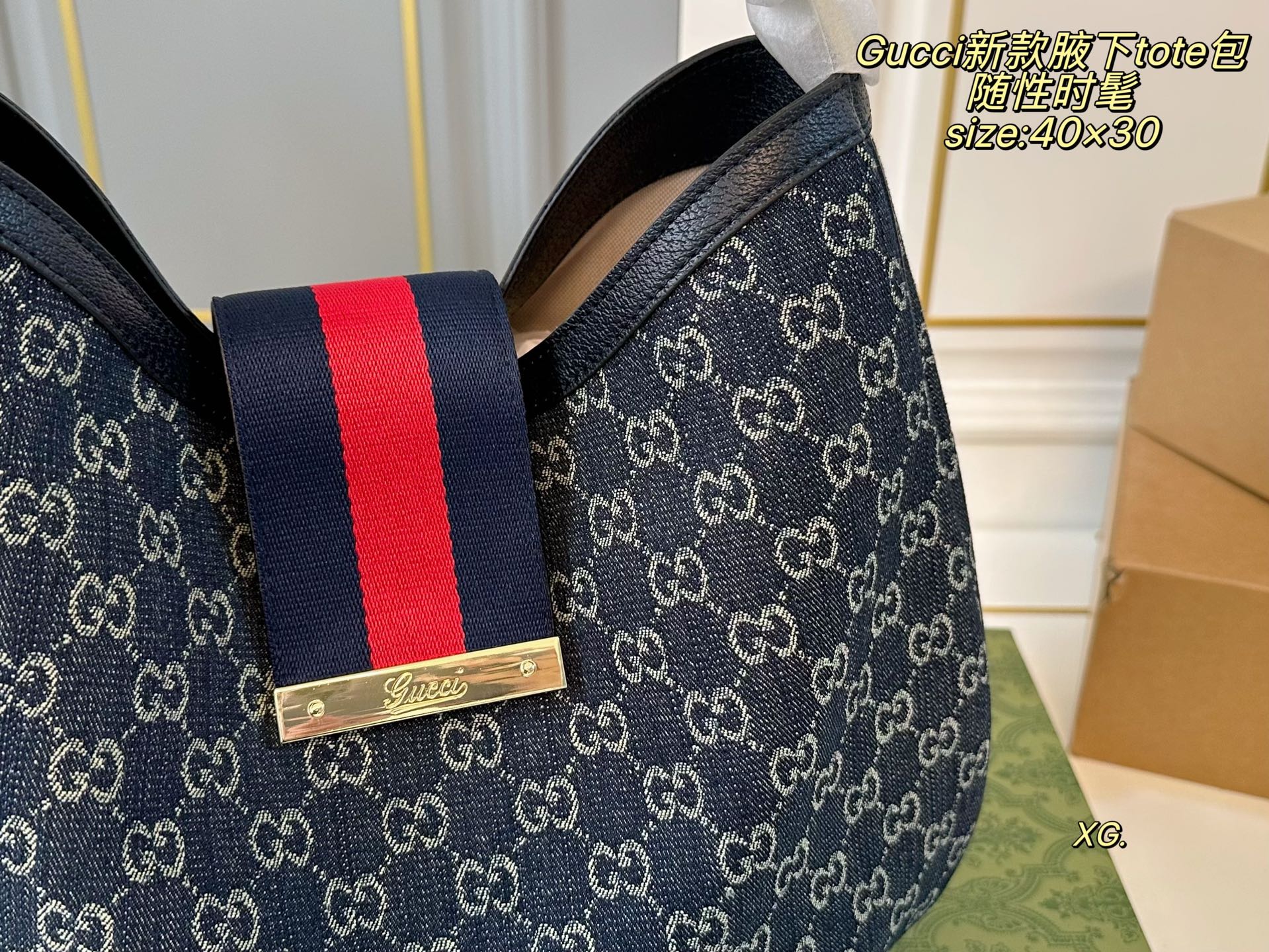 GUCCI Hobo Tote