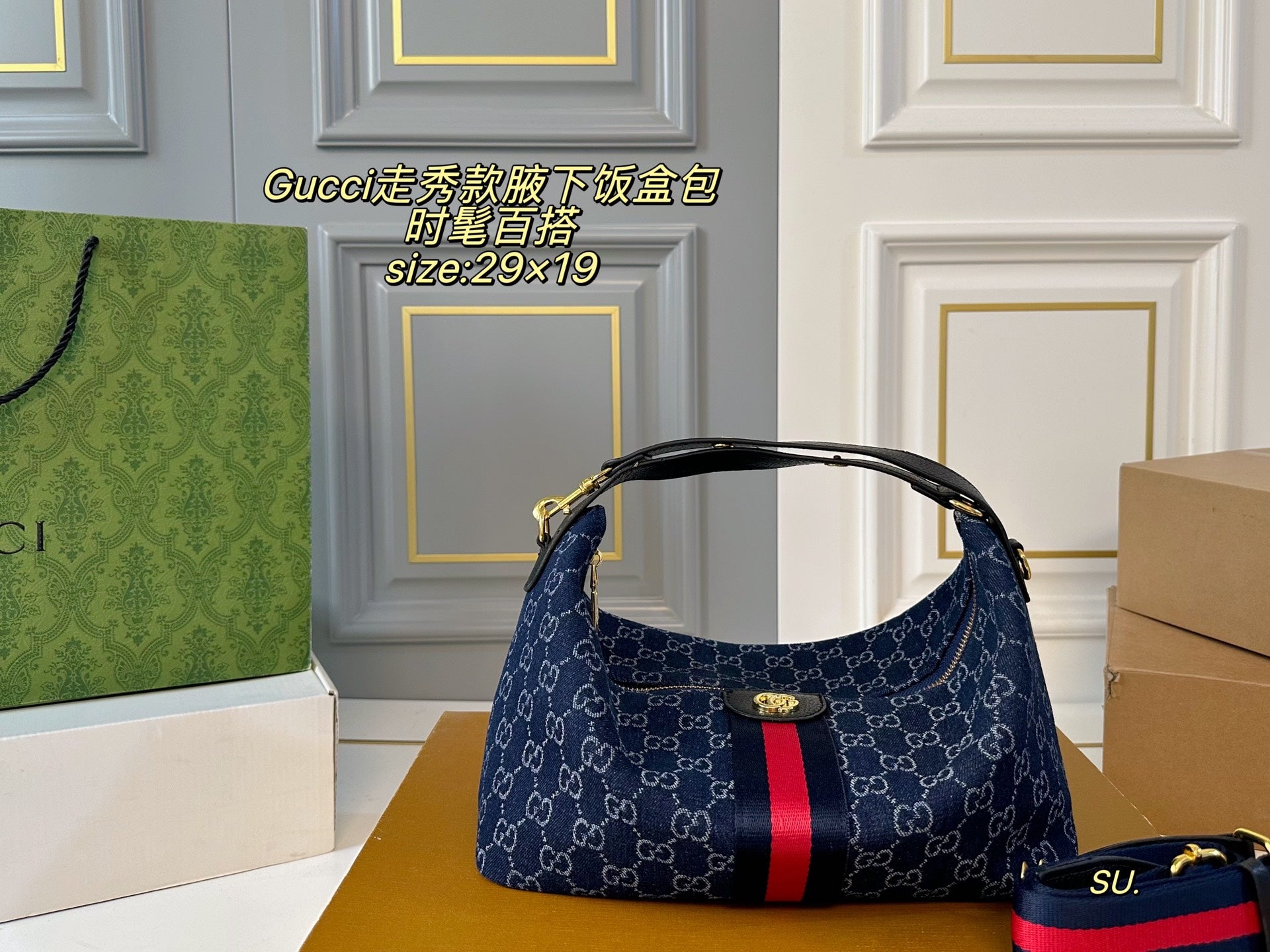 GUCCI Hobo Underarm Bag
