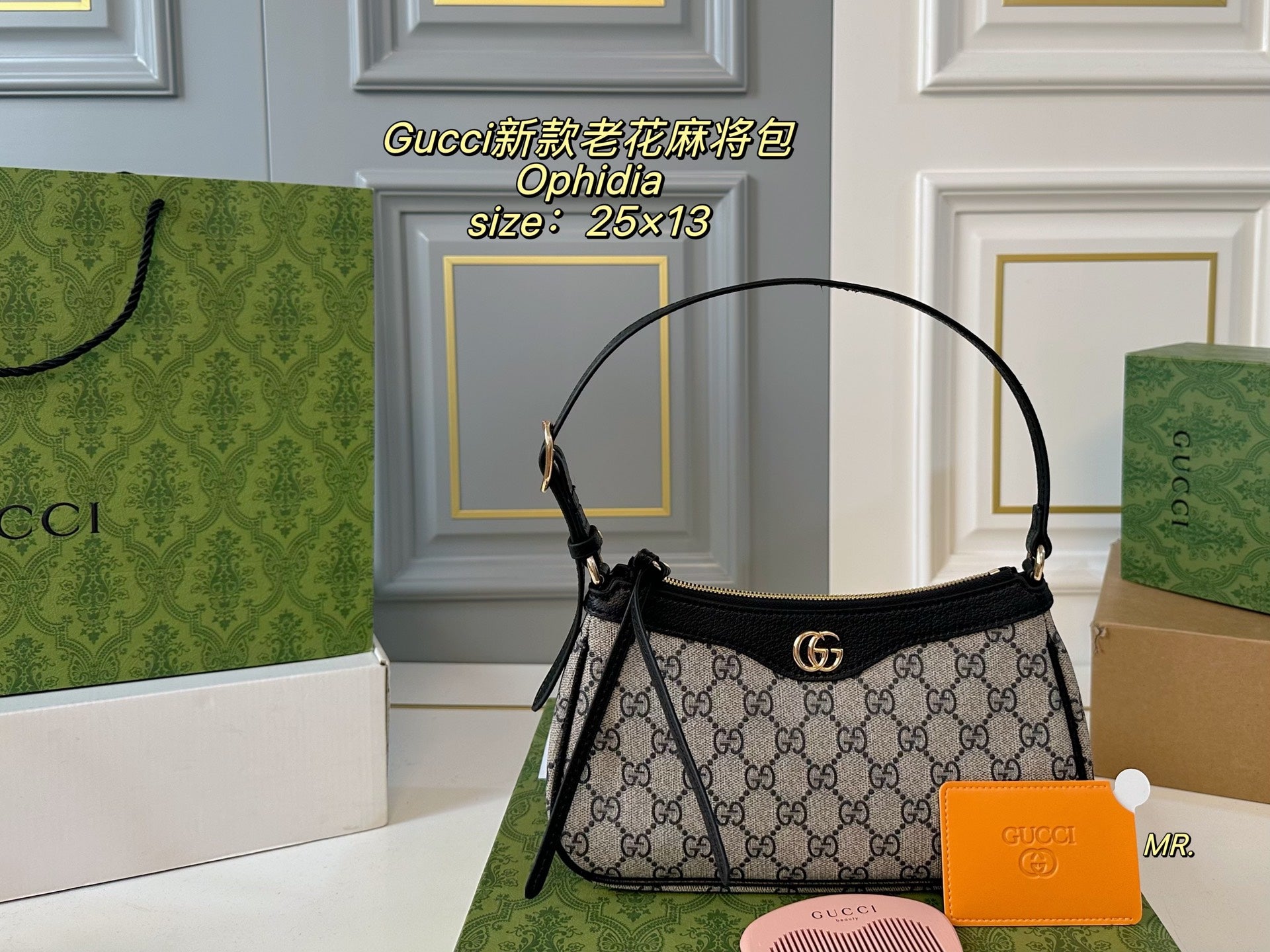 GUCCI Ophidia Mahjong Armpit Bag