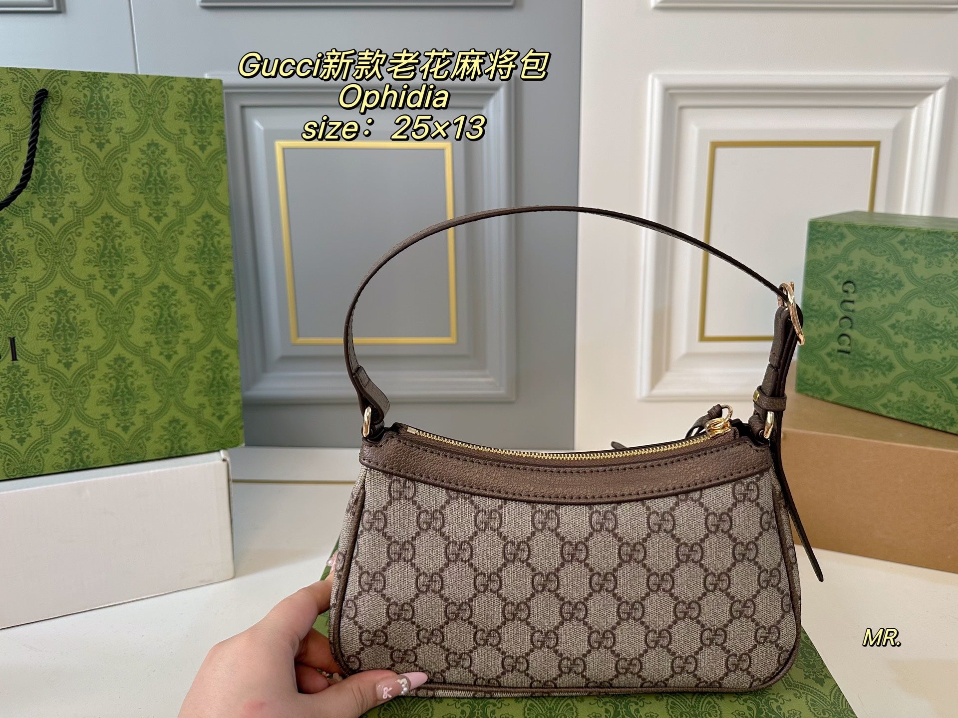 GUCCI Ophidia Mahjong Armpit Bag