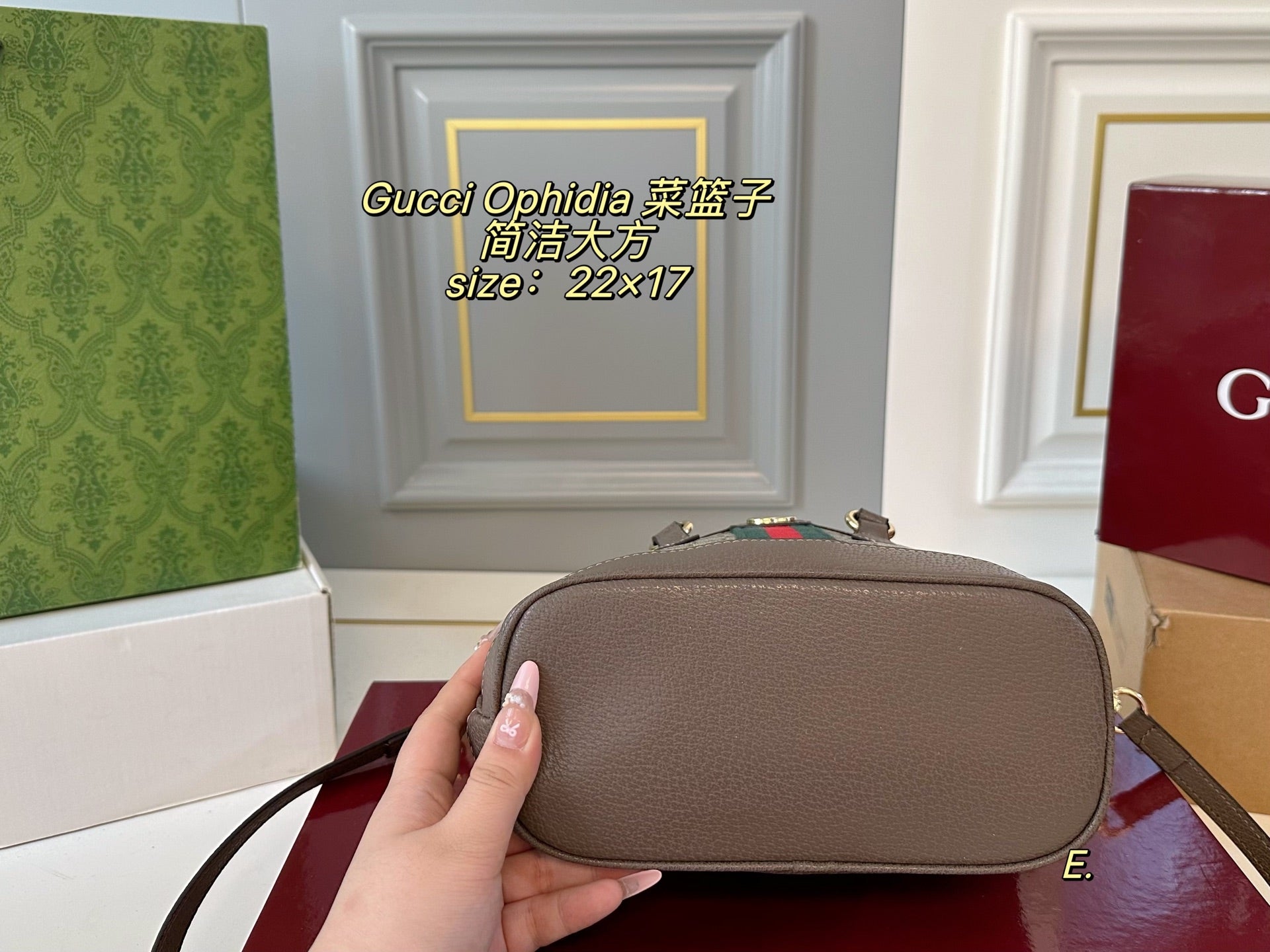 Gucci Ophidia Shopping Basket Bag