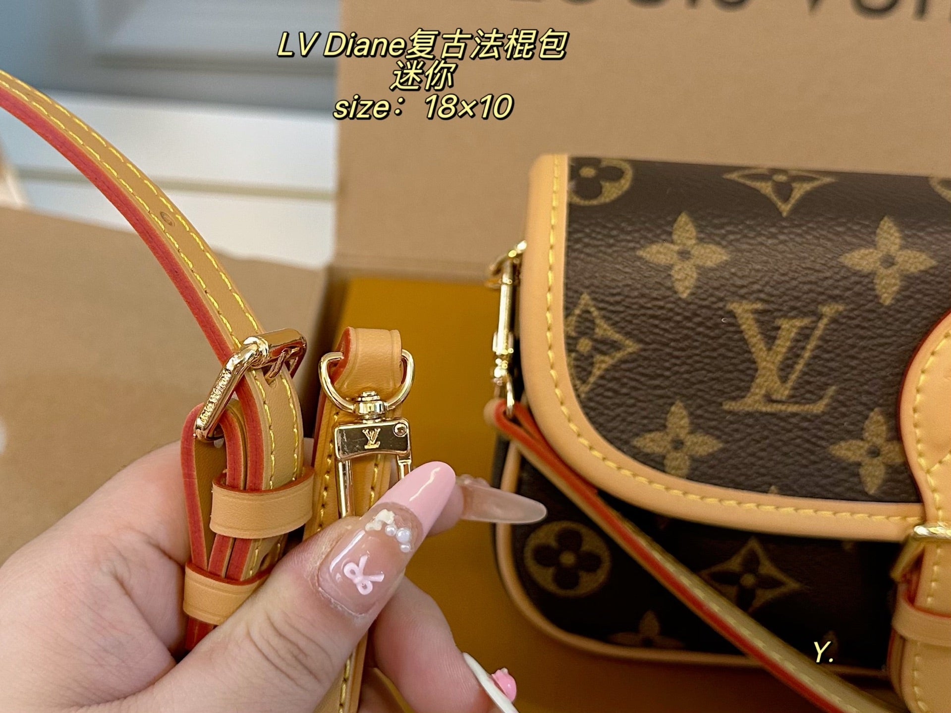LV Diane mini Vintage baguette bag