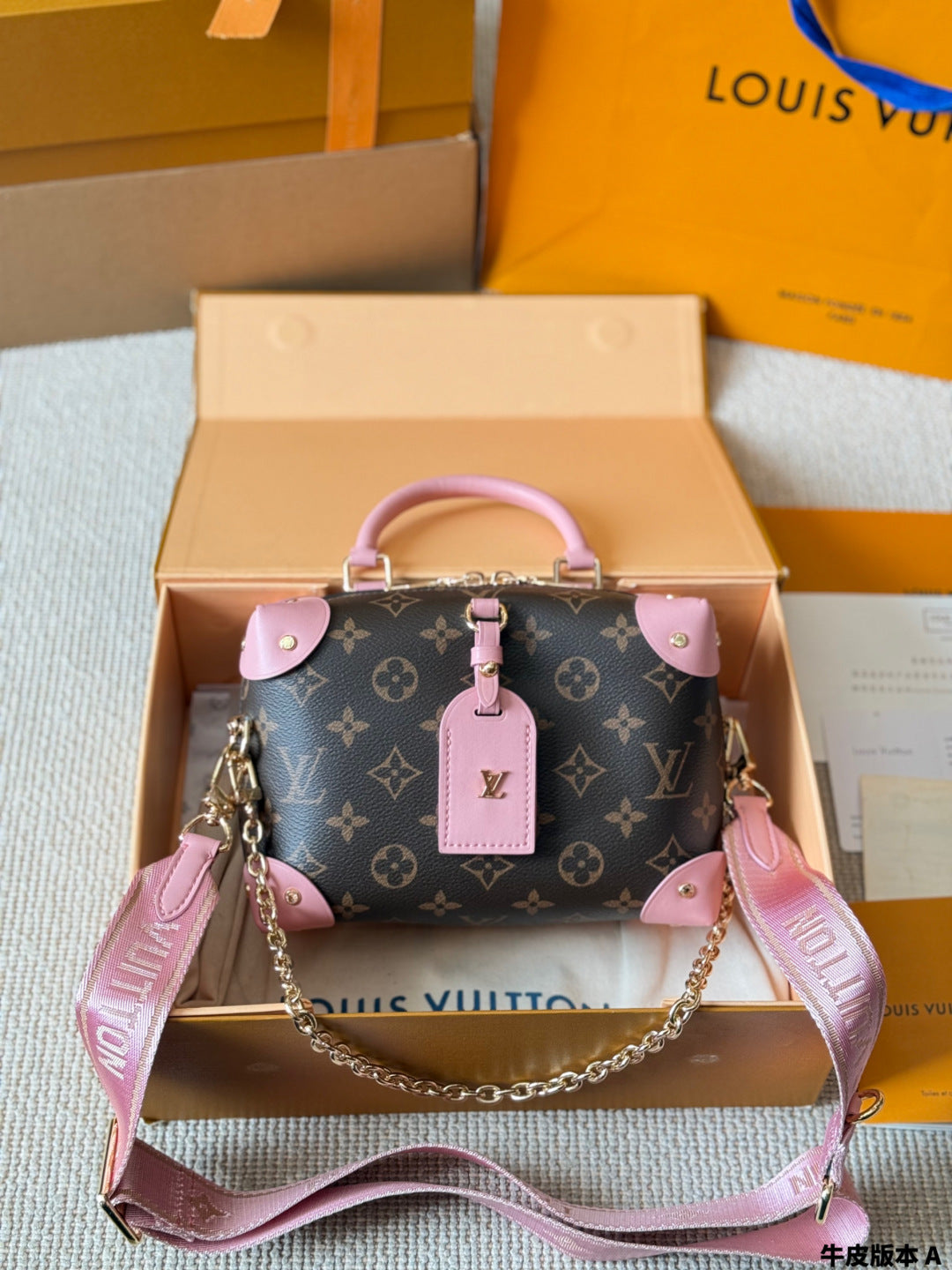 LV Petite Malle Souple Soft Box Bag