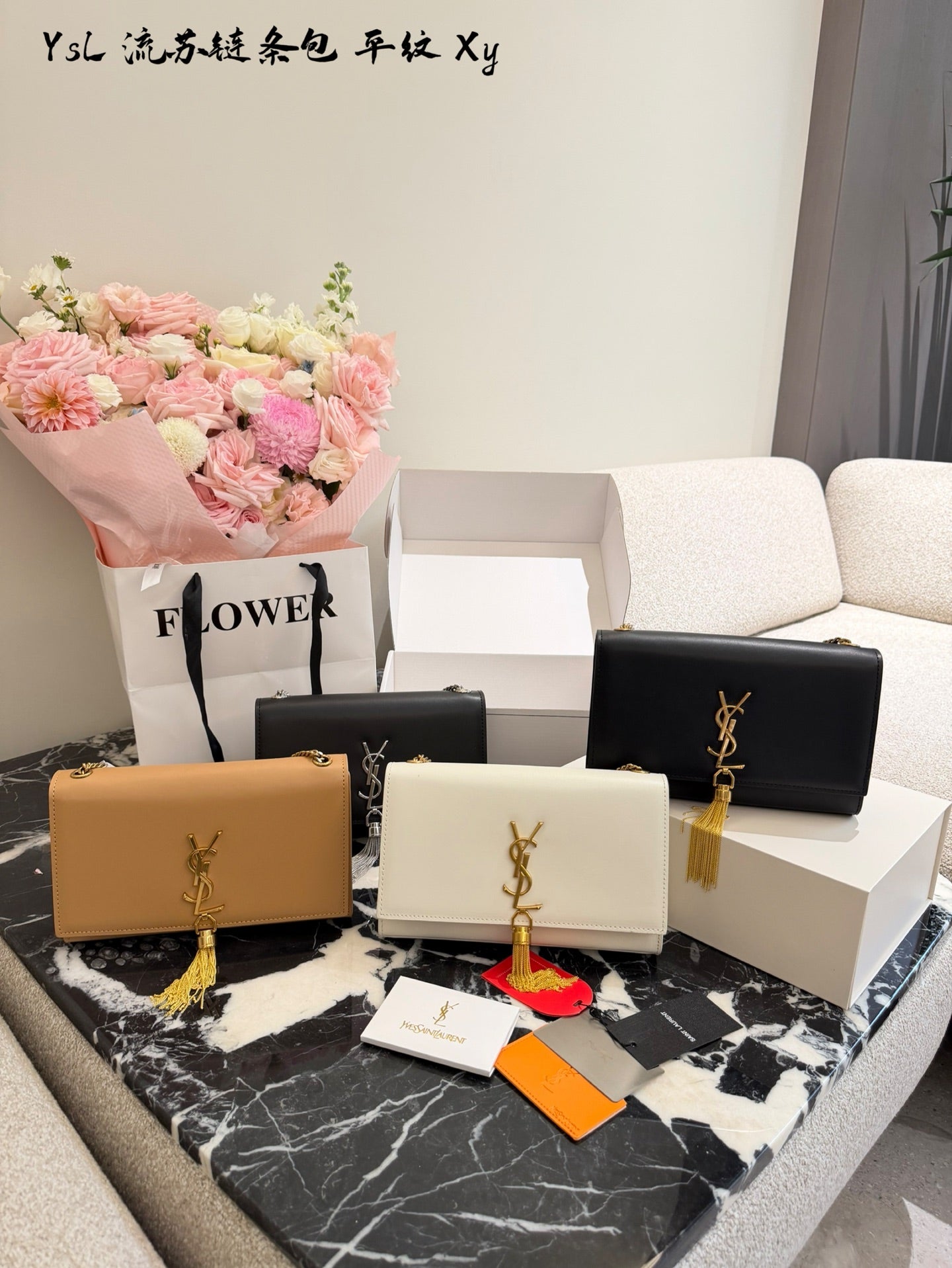 YSL Kate Tassel chain bag