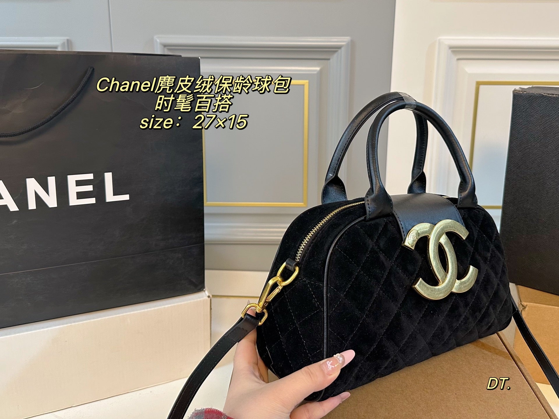 Chanel Bowling Bag