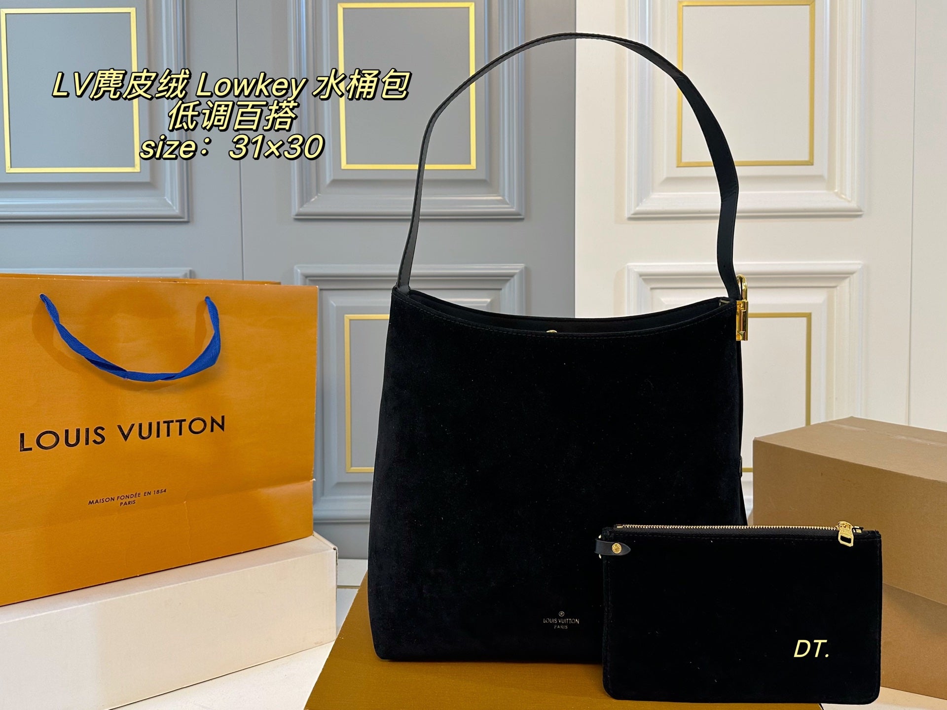 LV Suede Low key Tote Bag