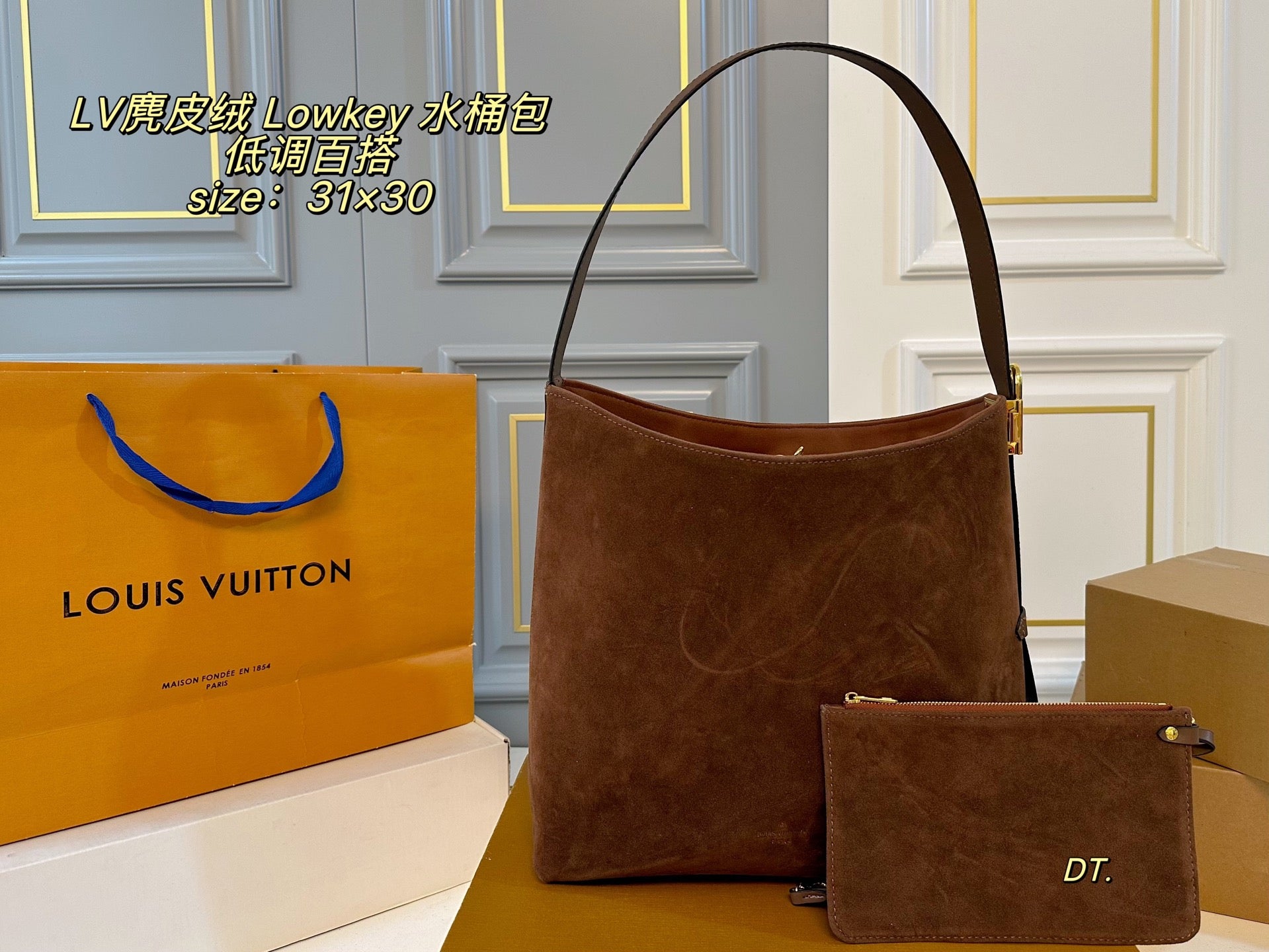LV Suede Low key Tote Bag