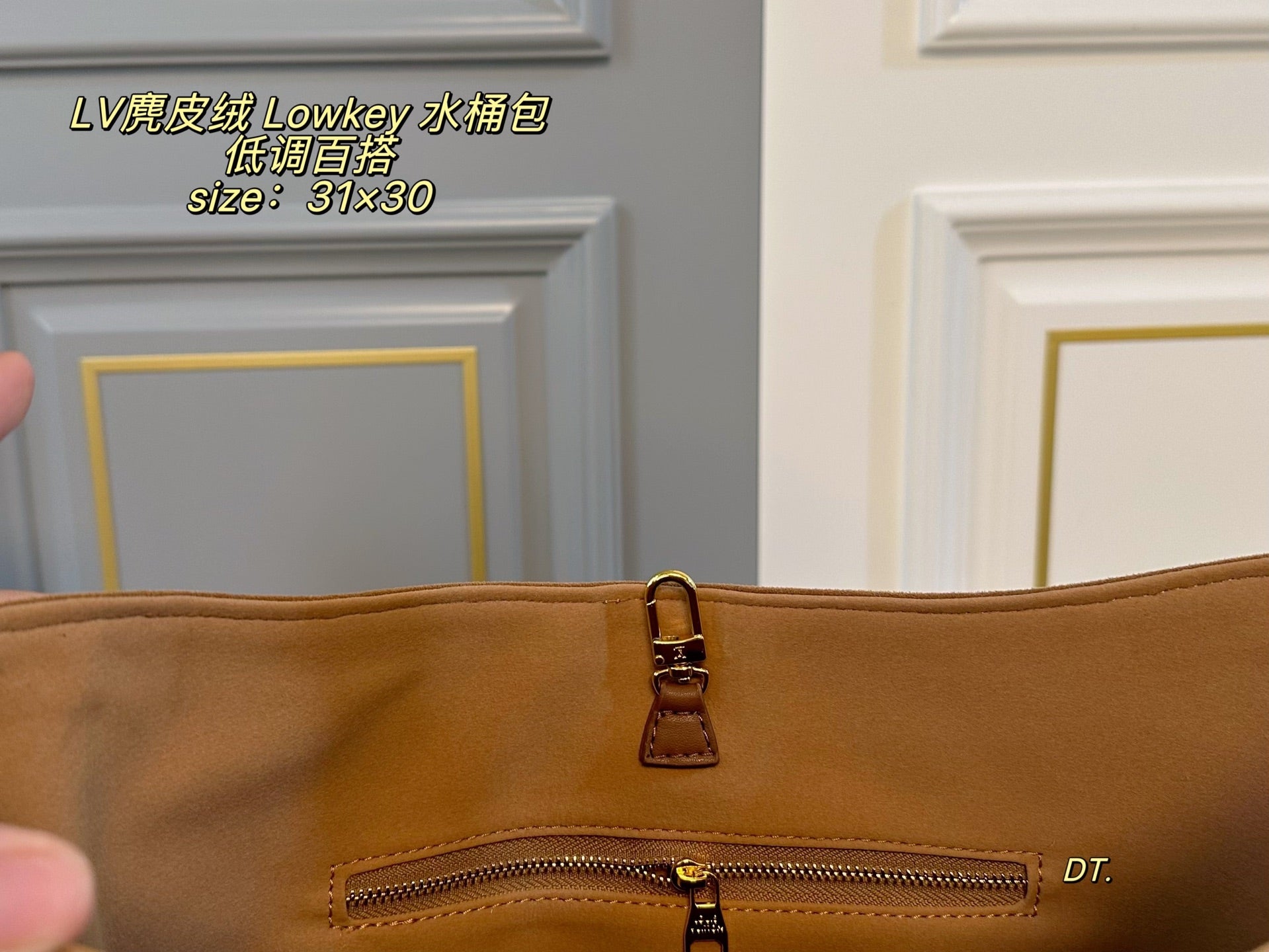 LV Suede Low key Tote Bag