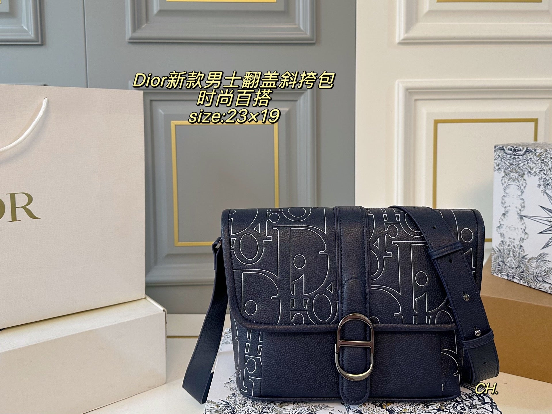 DIOR Men's Flip Top Crossbody Bag