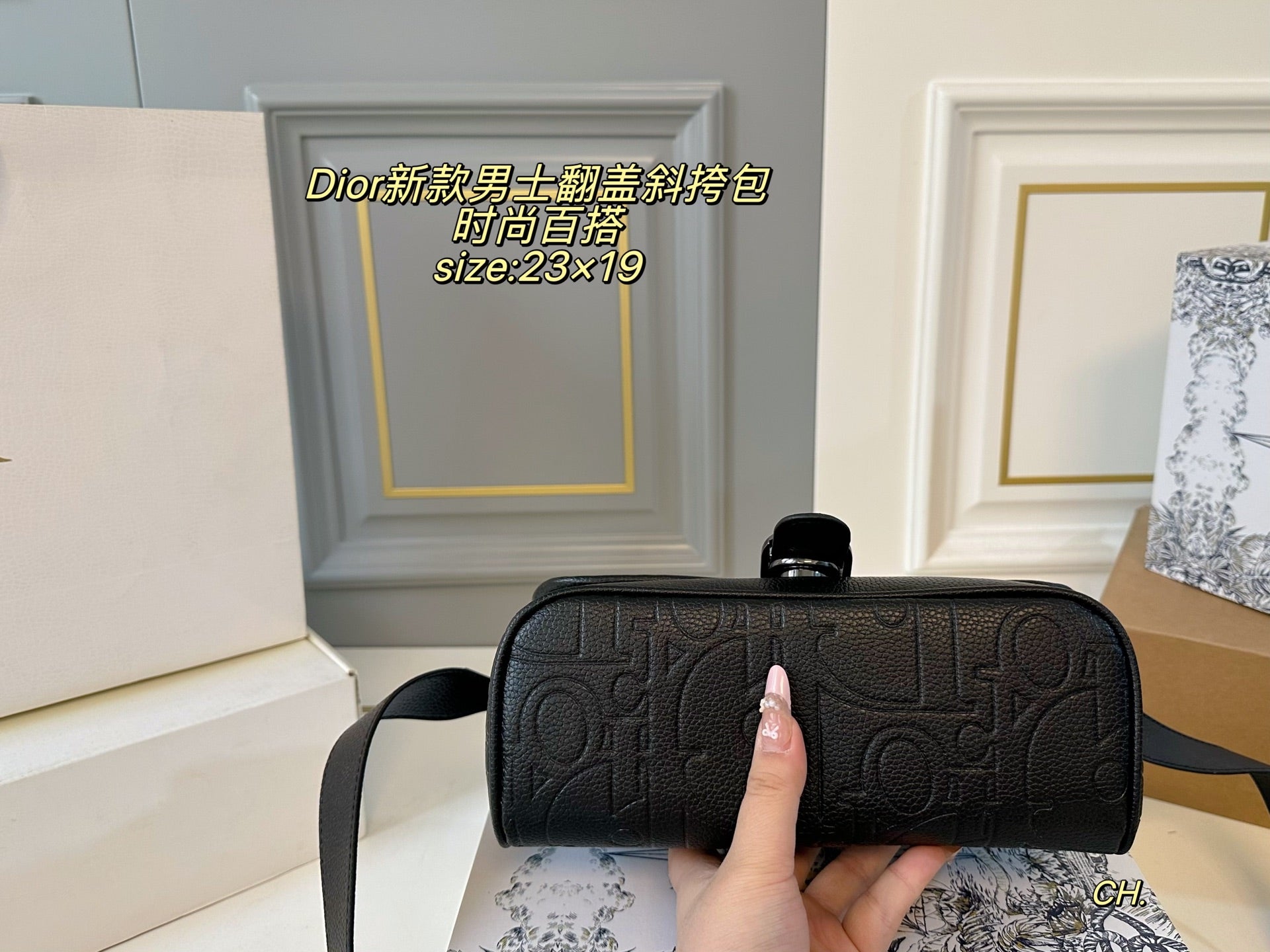 DIOR Men's Flip Top Crossbody Bag