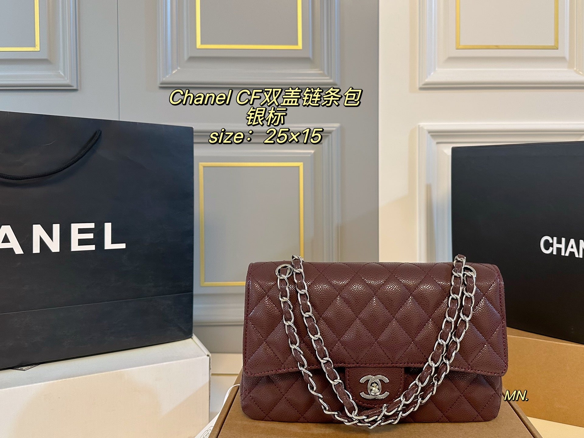 Chanel CF Double Flap Chain Bag