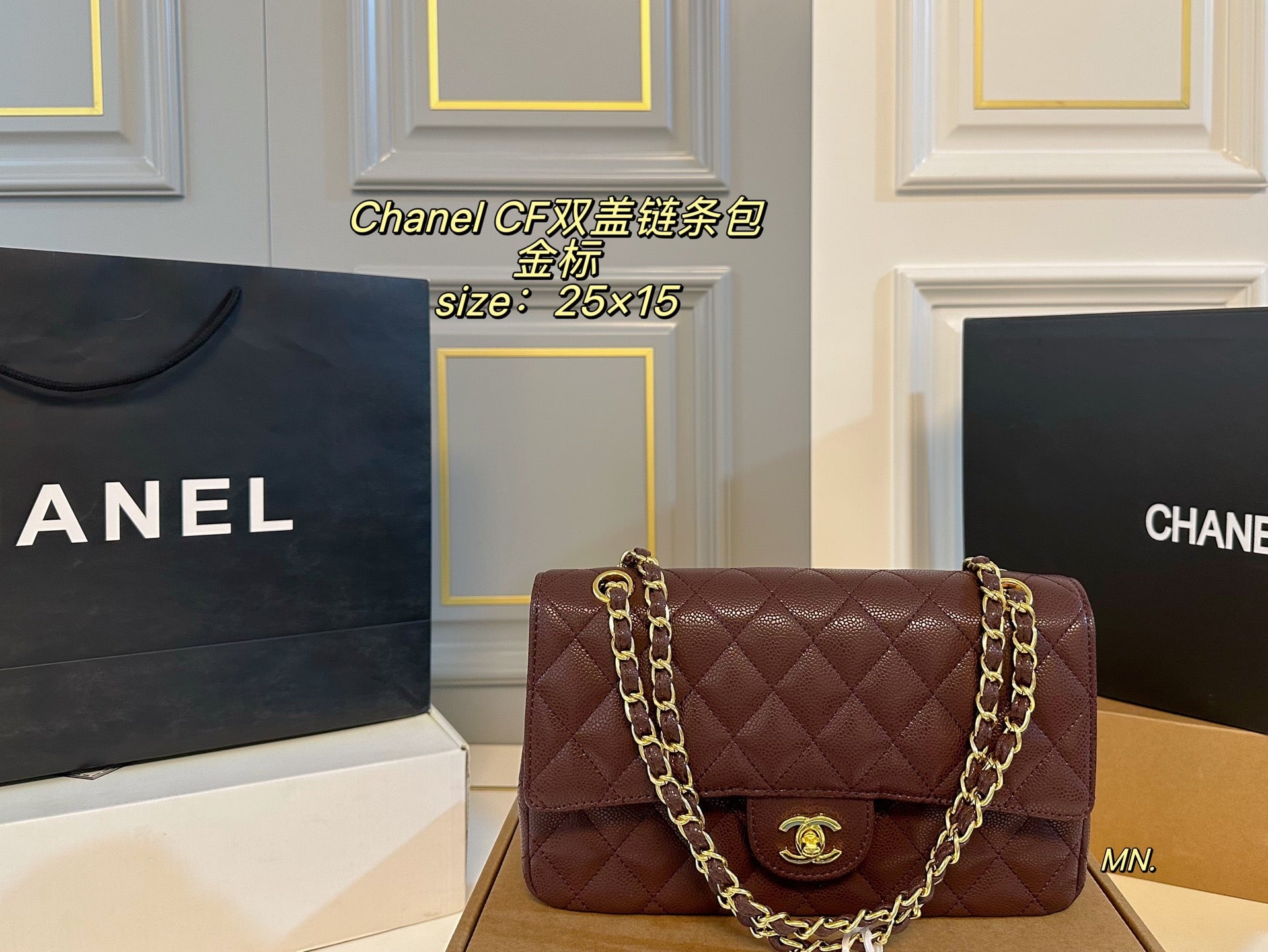 Chanel CF Double Flap Chain Bag