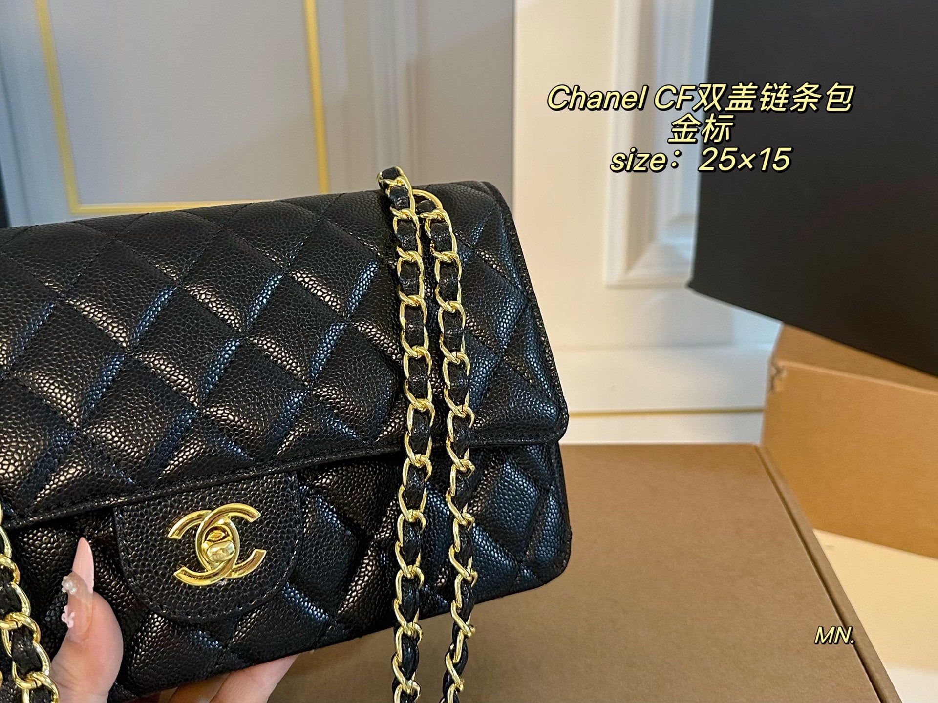 Chanel CF Double Flap Chain Bag