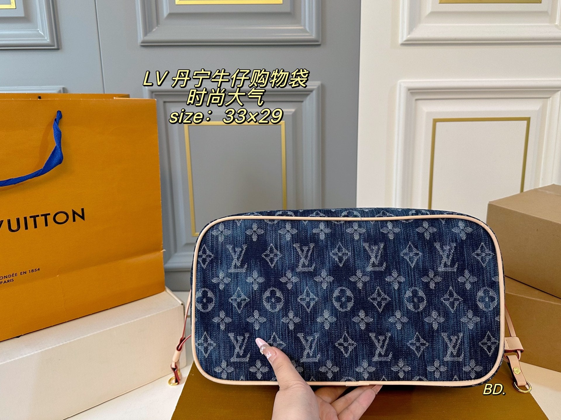 LV Denim shopping bag