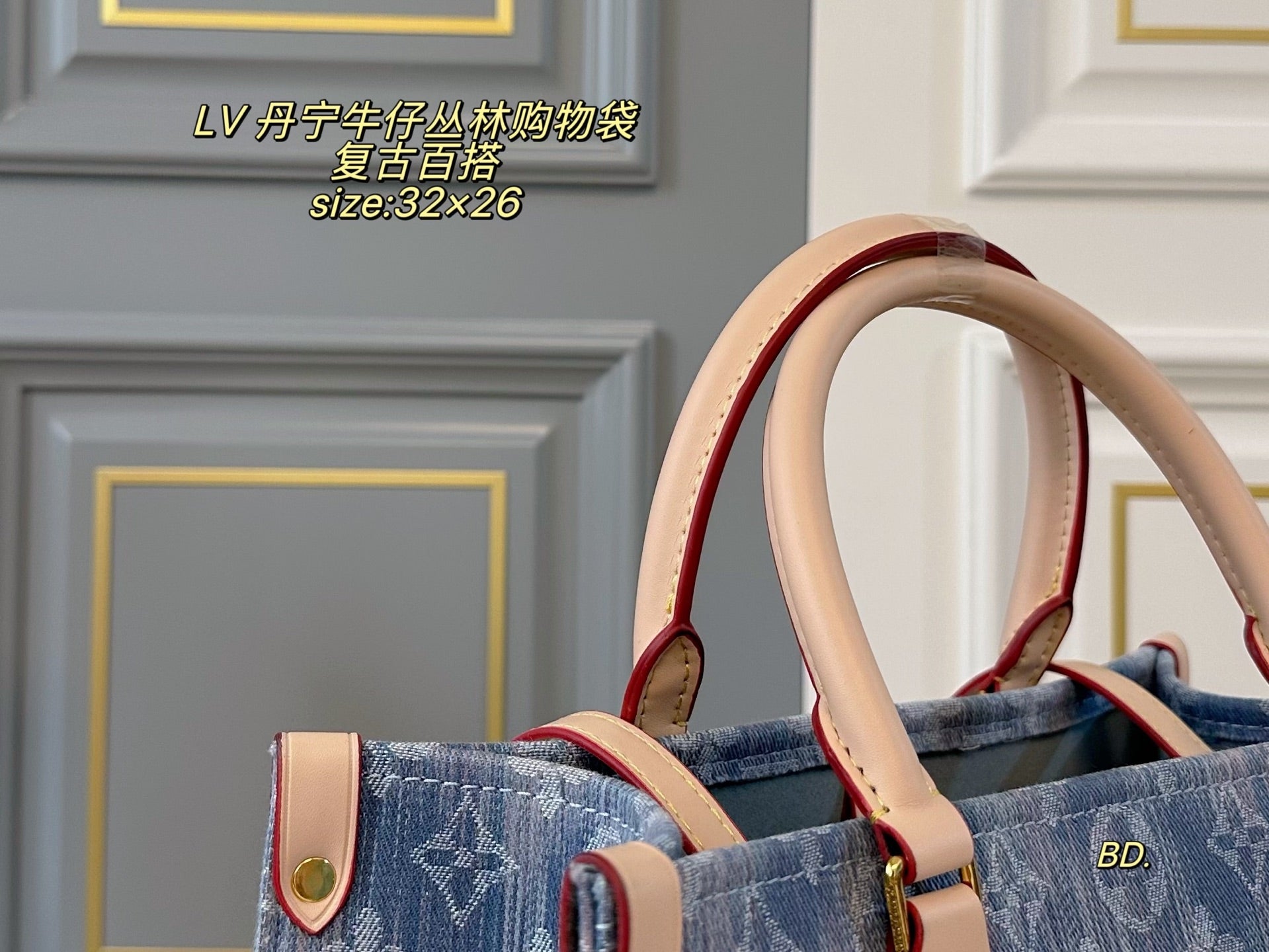 LV Denim Jeans Jungle Tote Shopping Bag