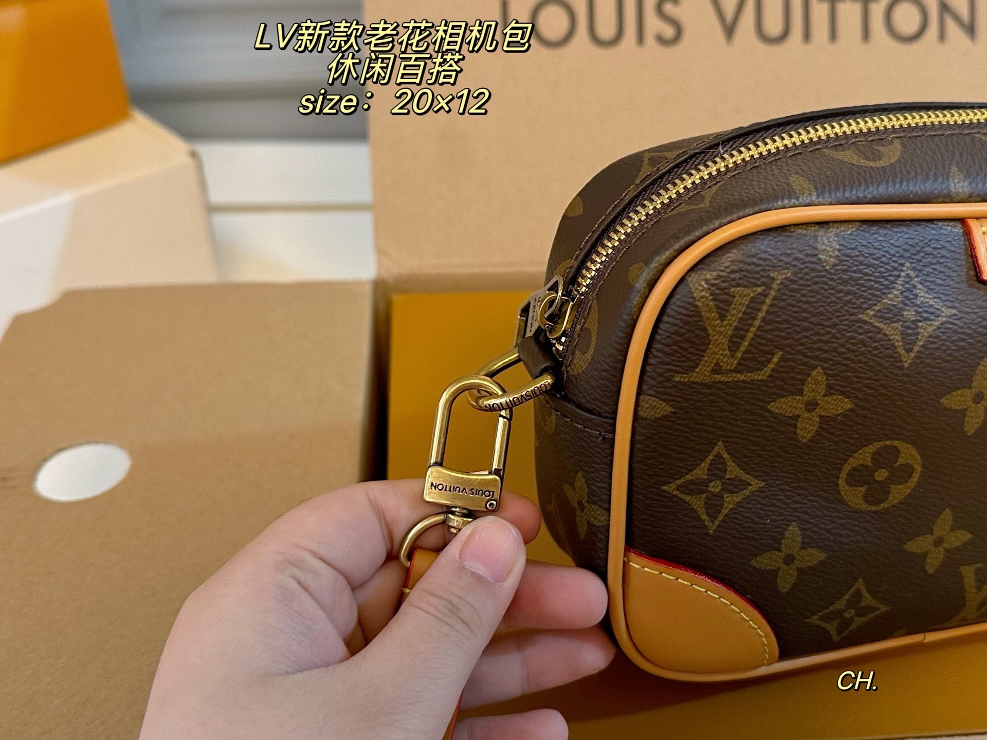 LV Neo Alpha Camera Bag