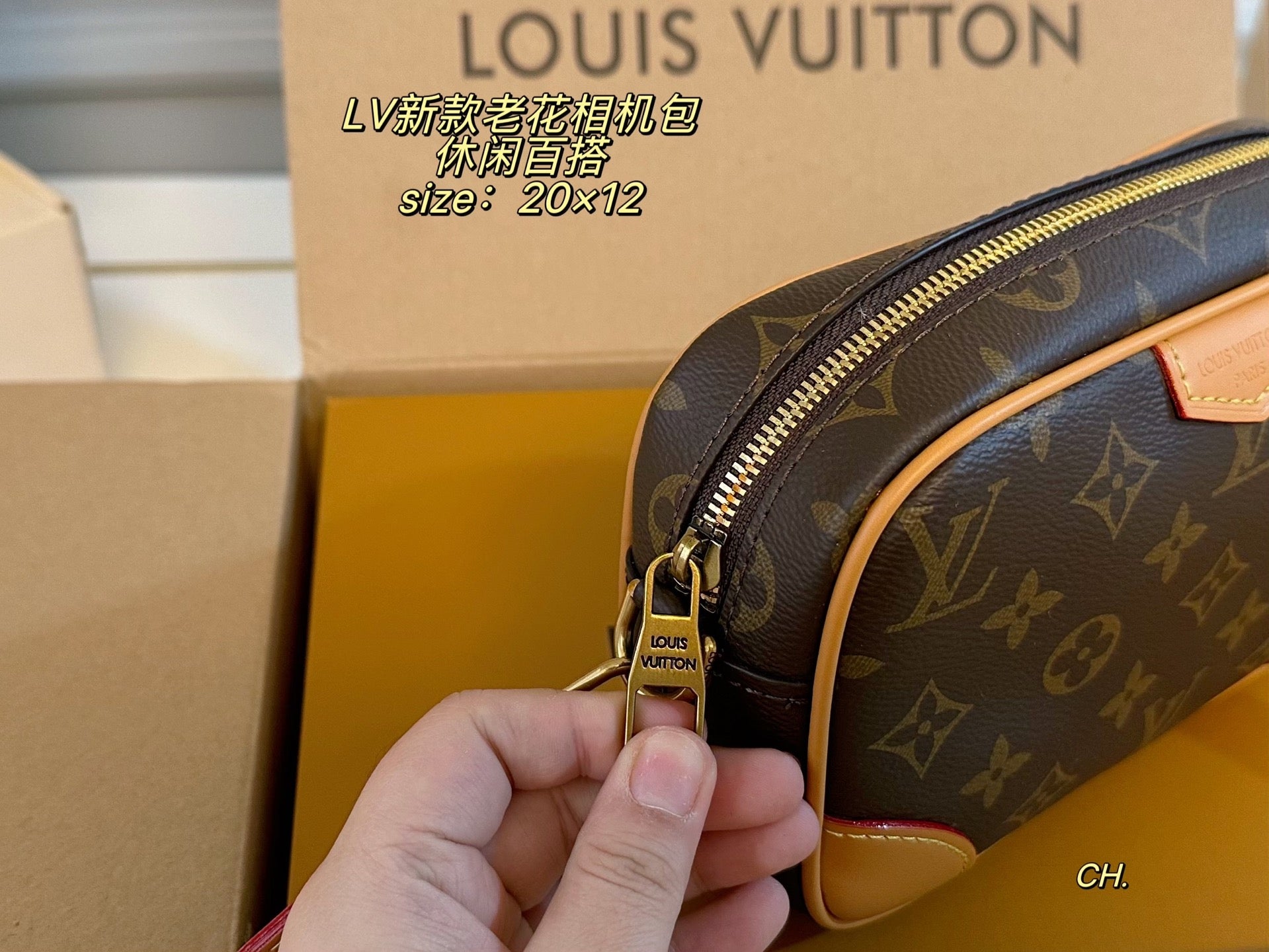 LV Neo Alpha Camera Bag