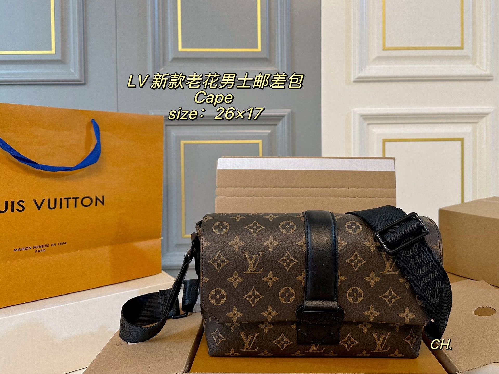 LV Cape Embossed Messenger Bag