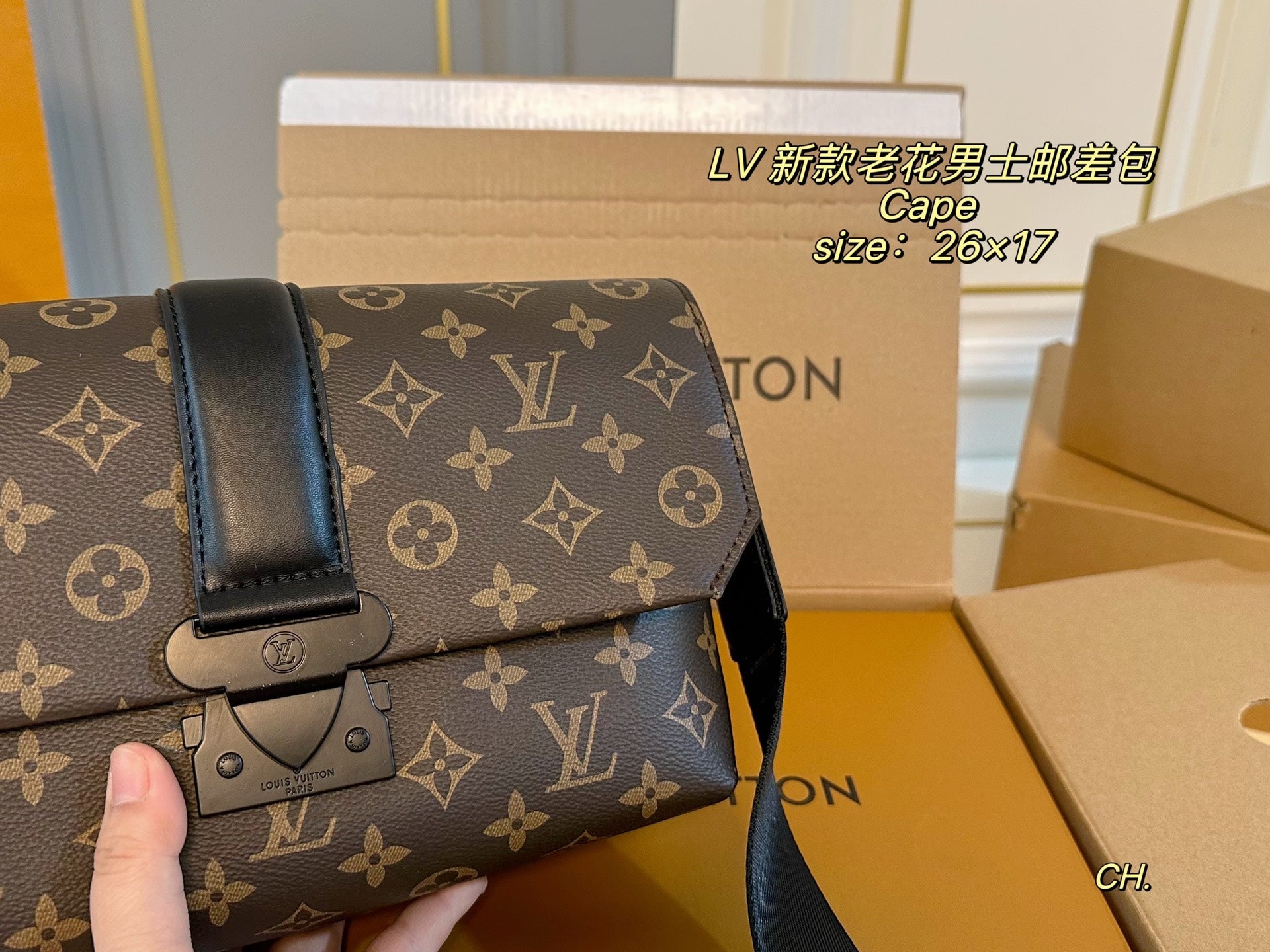LV Cape Embossed Messenger Bag