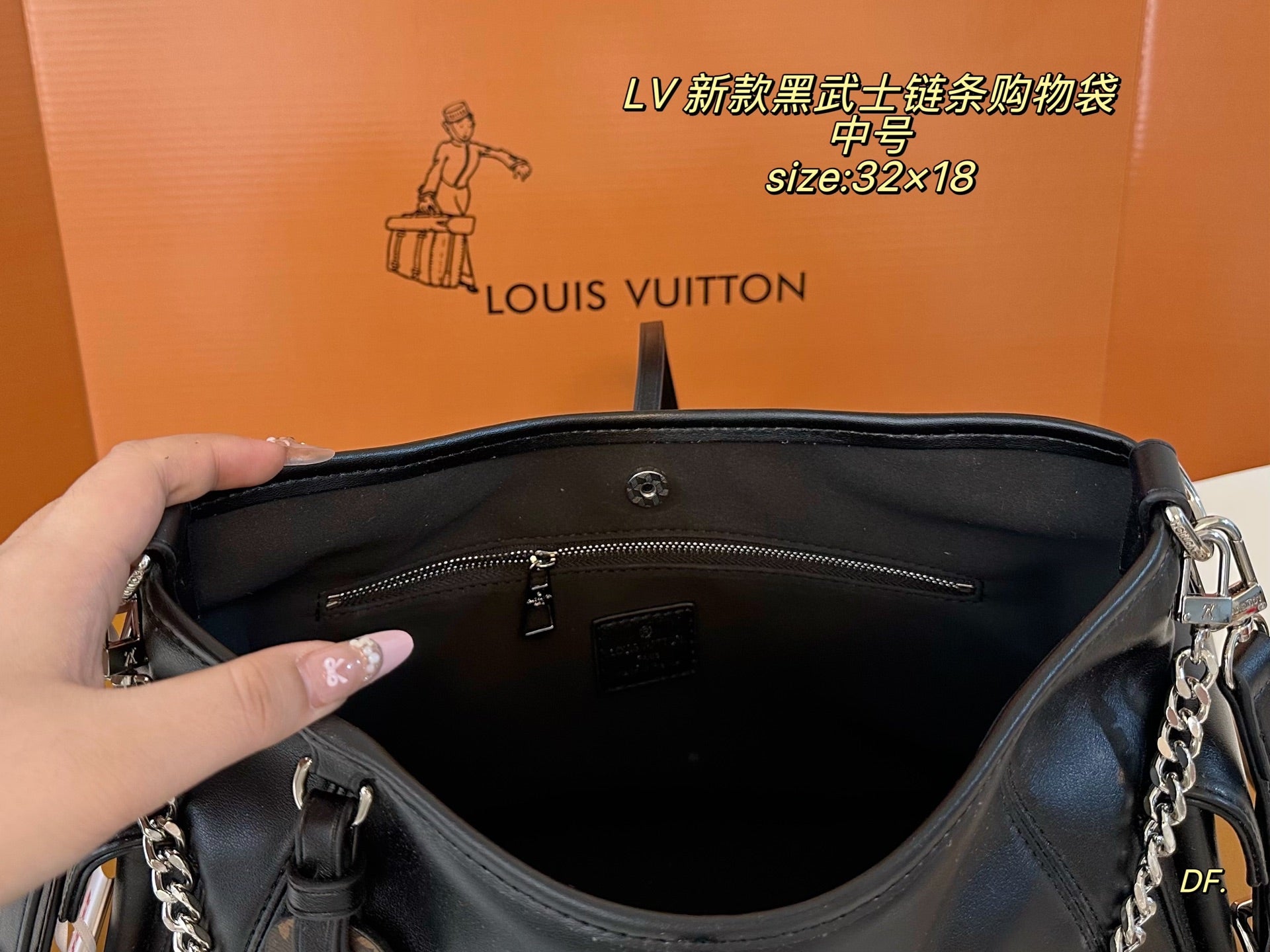 LV carryall Darth Vader Shopping Bag