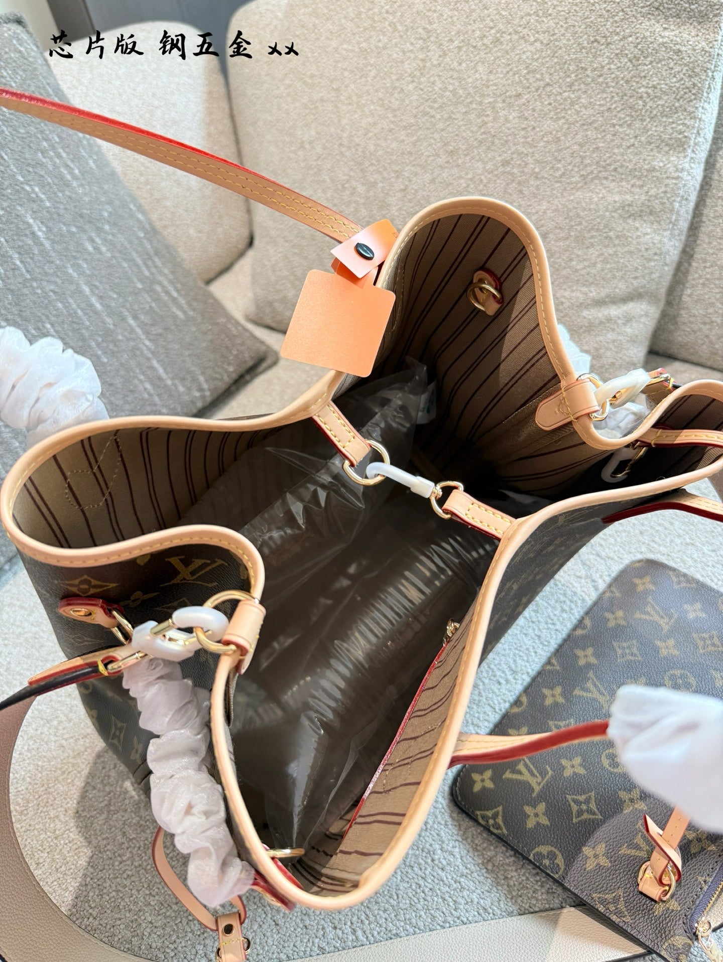 Lv Never Full Shopping Bag