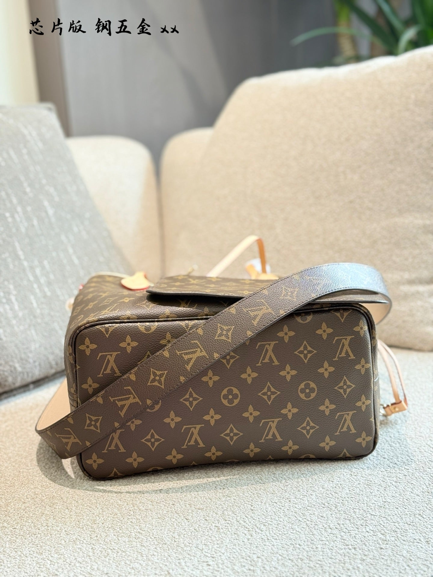 Lv Never Full Shopping Bag