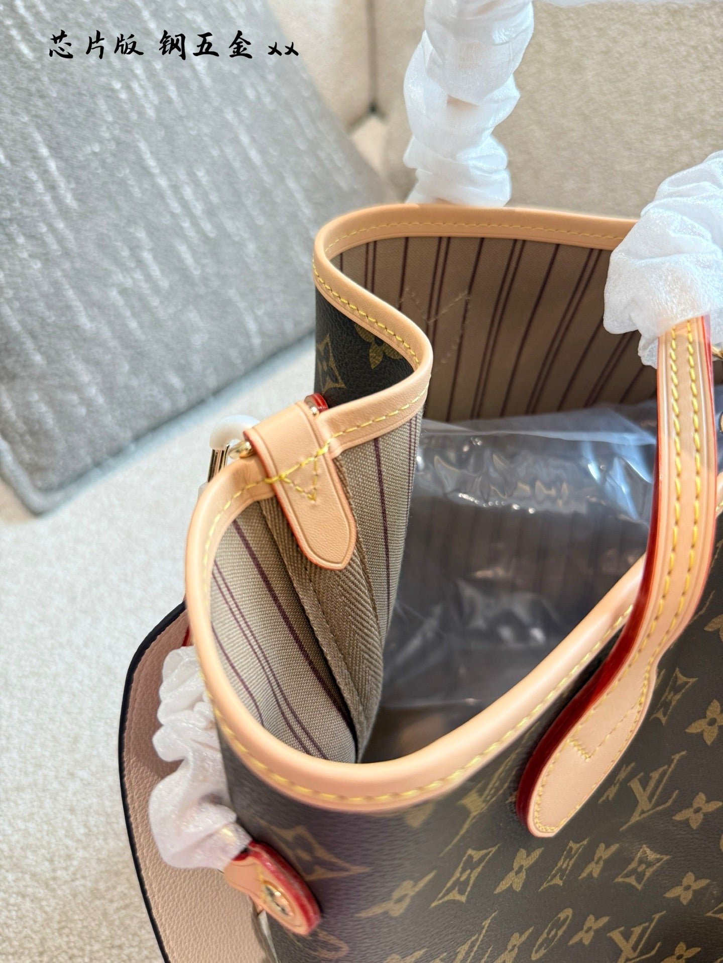 Lv Never Full Shopping Bag