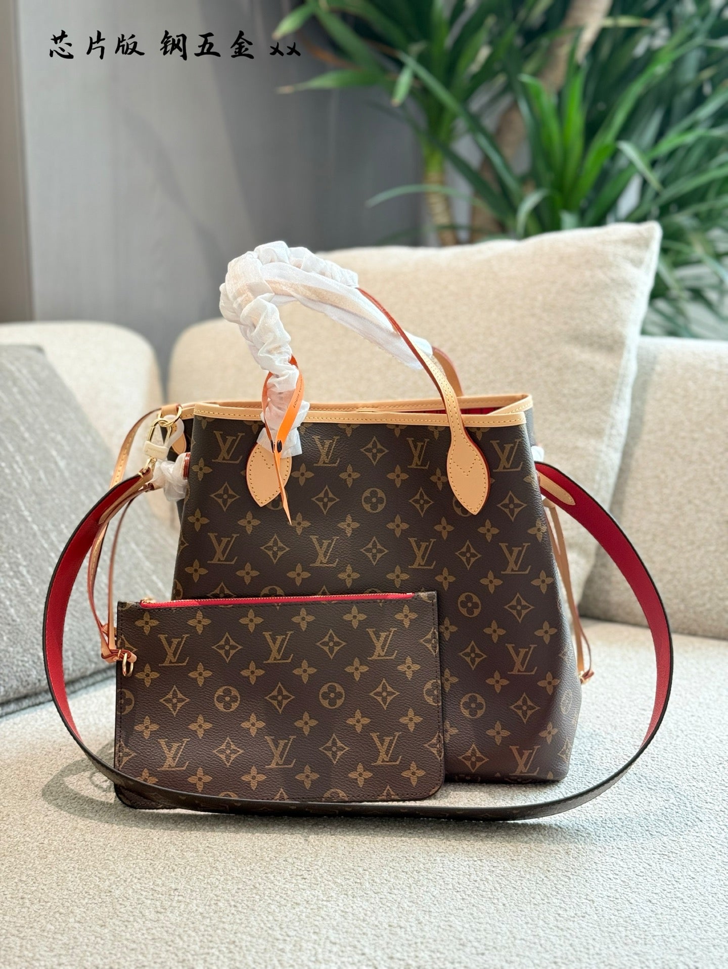 Lv Never Full Shopping Bag