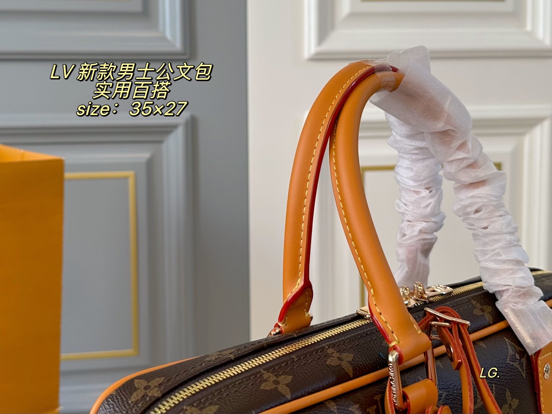 LV Briefcase