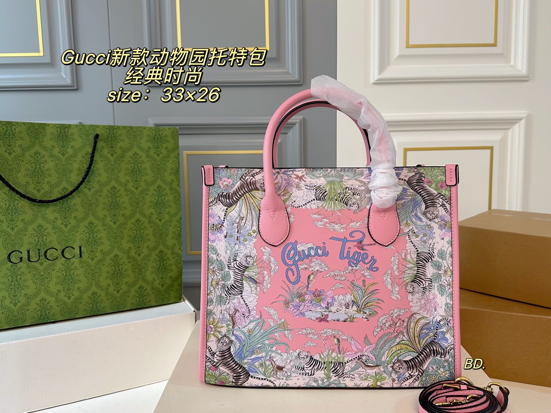 GUCCI Zoo Jungle Tote Bag