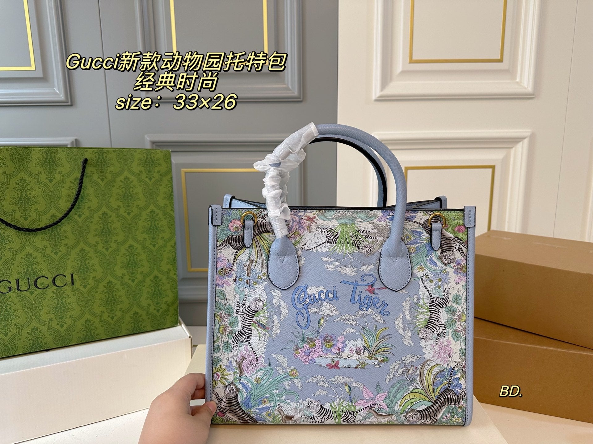 GUCCI Zoo Jungle Tote Bag