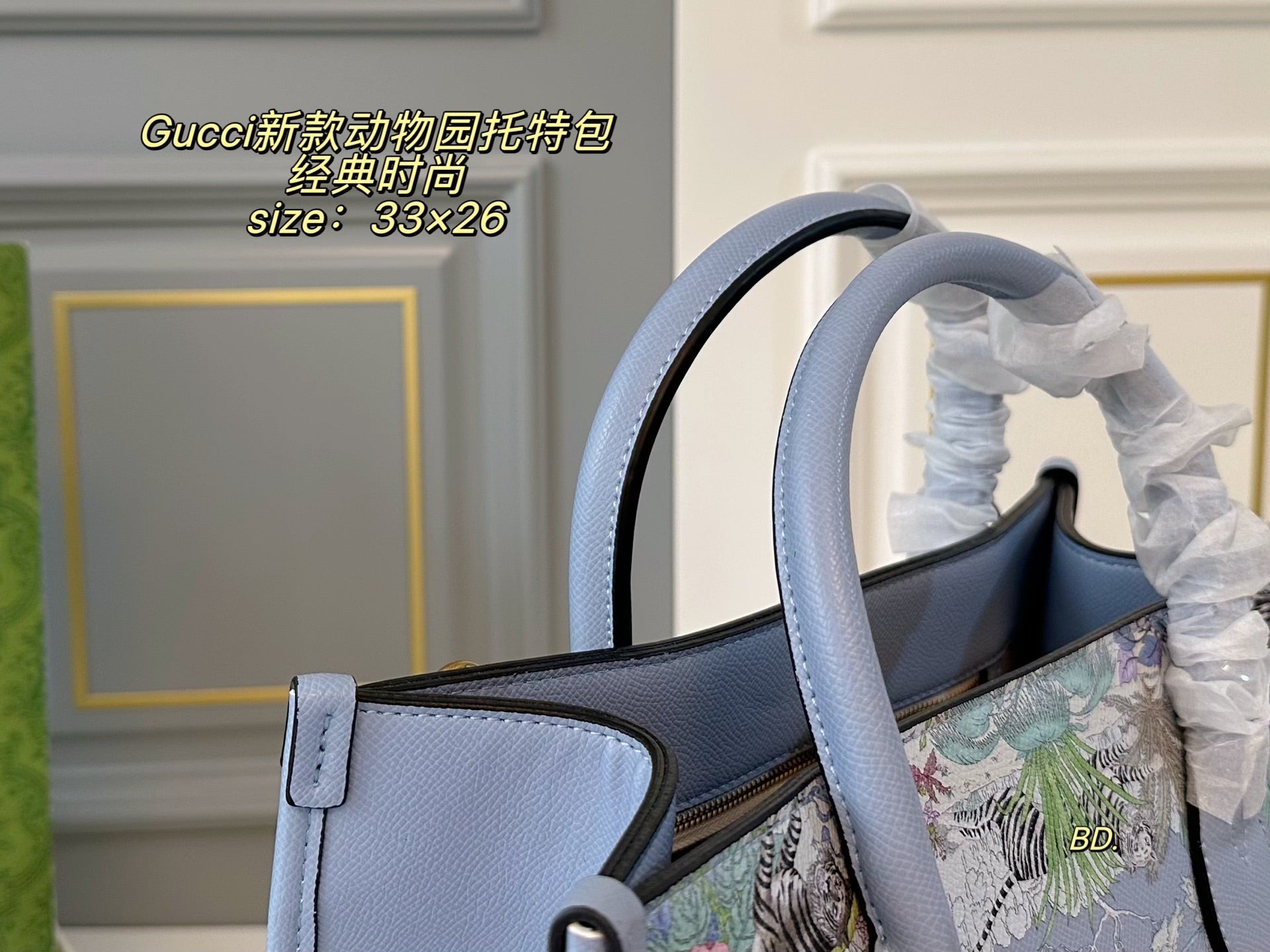 GUCCI Zoo Jungle Tote Bag