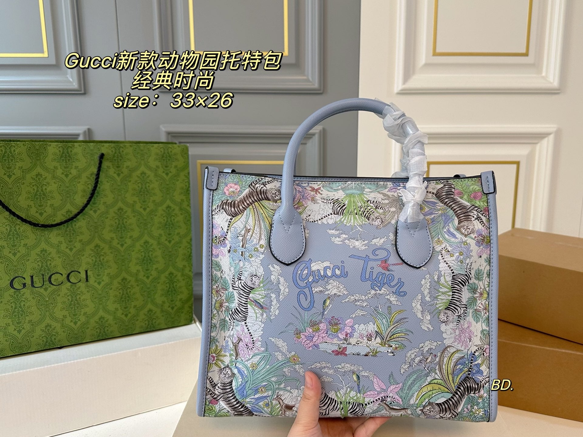 GUCCI Zoo Jungle Tote Bag