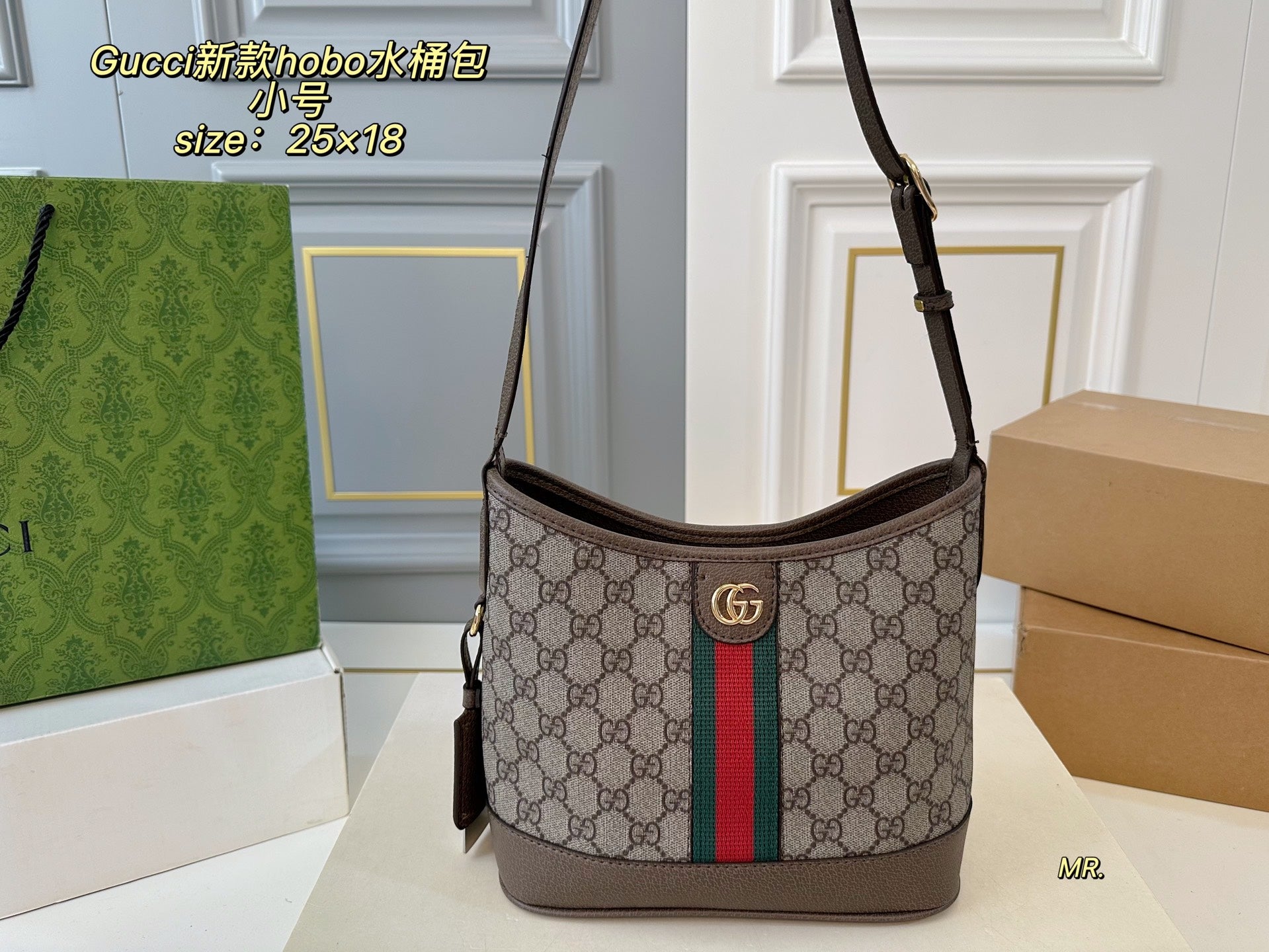 GUCCI Hobo Bucket Bag