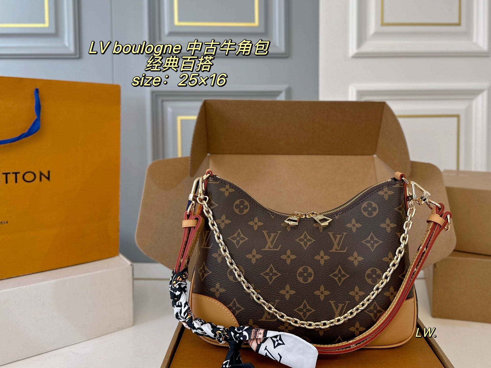 LV Boulogne Medieval Croissant💕