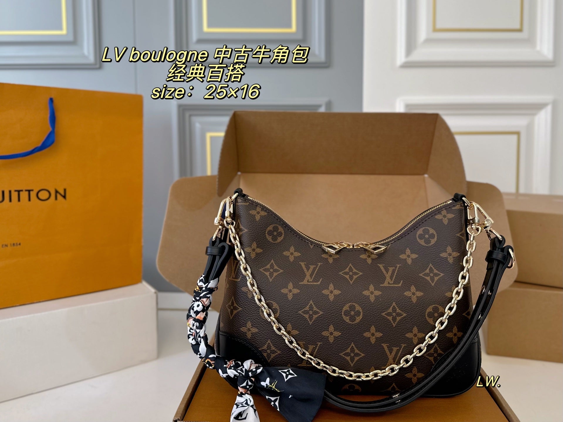 LV Boulogne Medieval Croissant💕