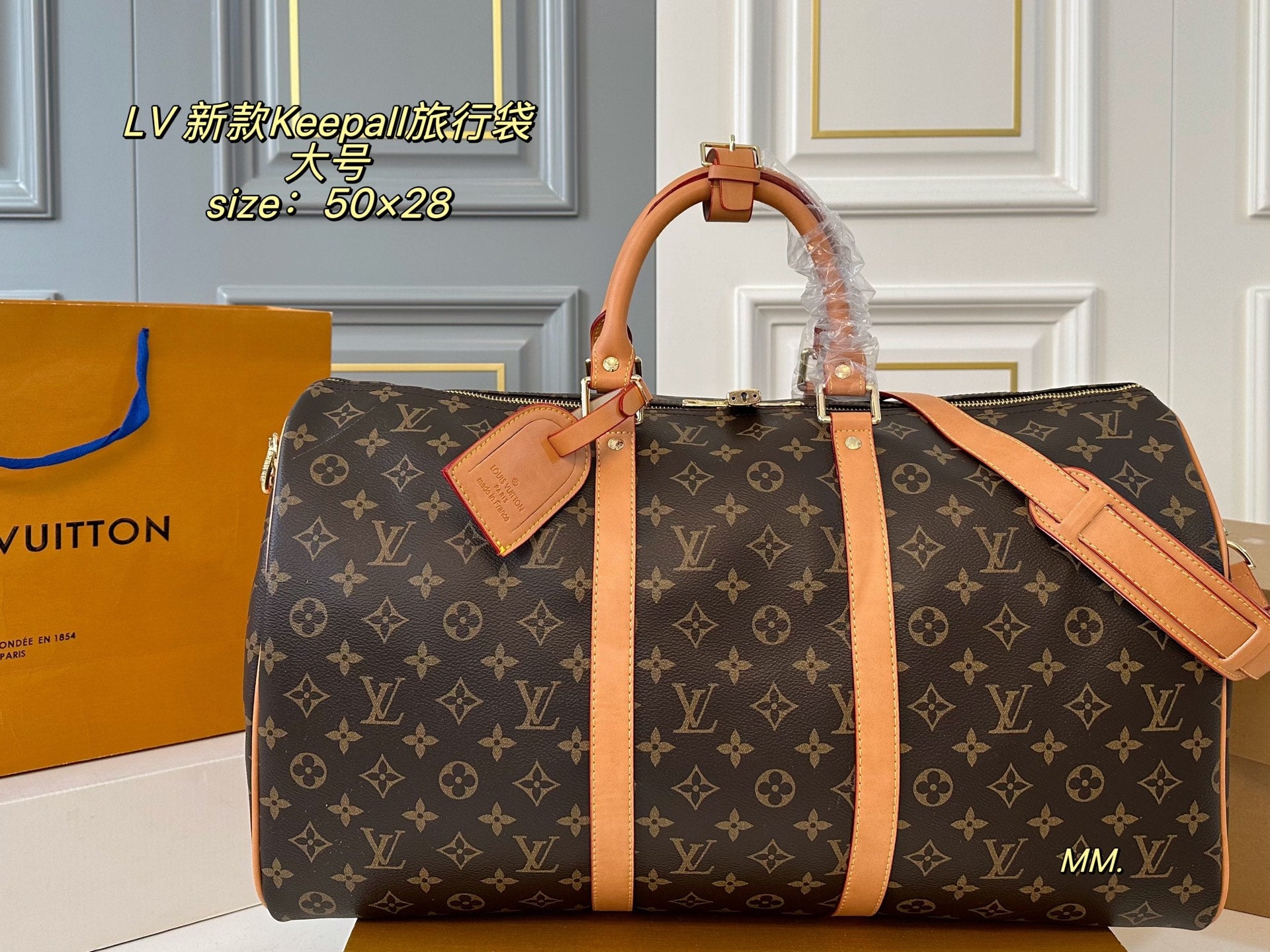 LV Keepall Travel Bag