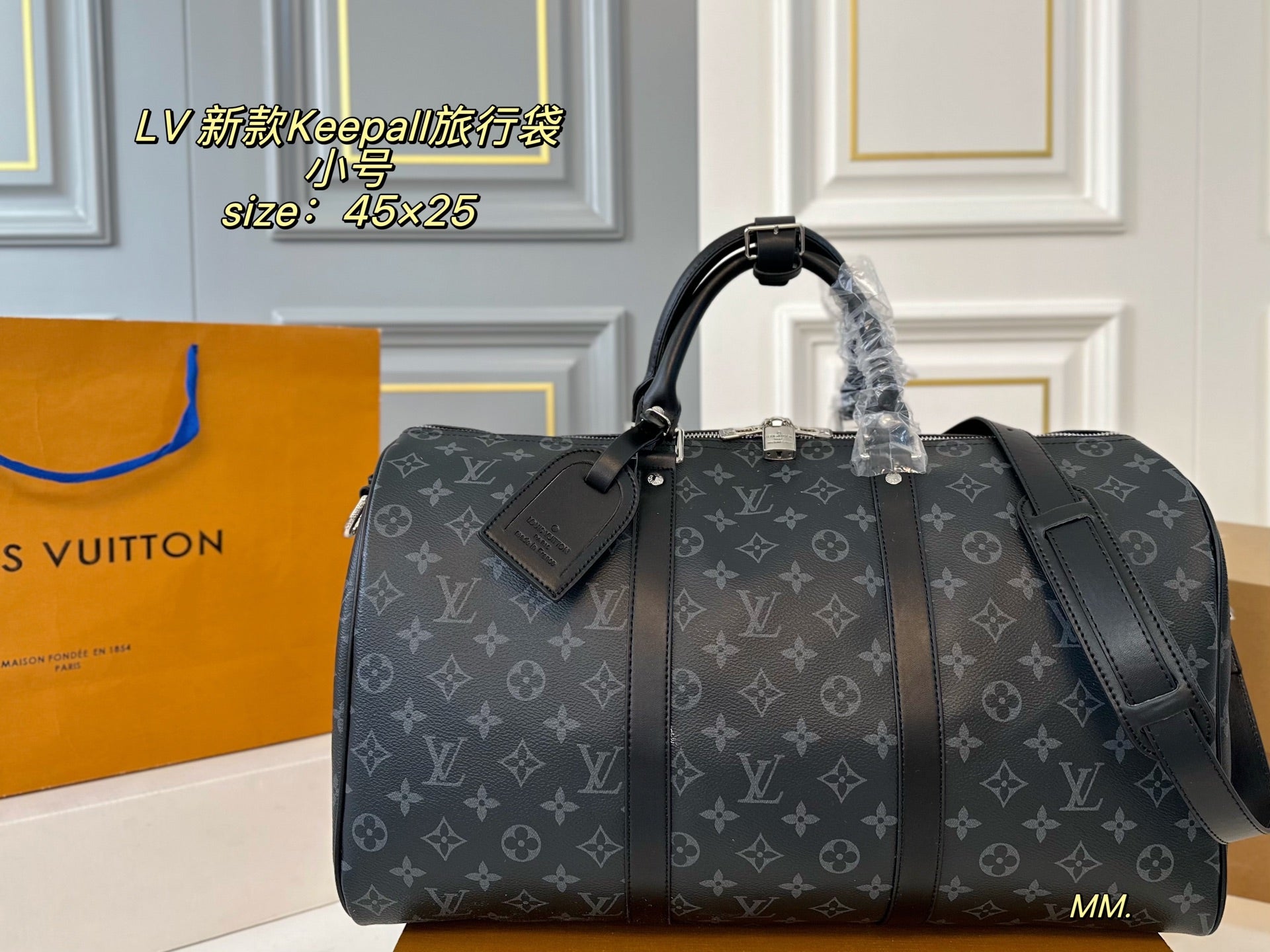LV Keepall Travel Bag